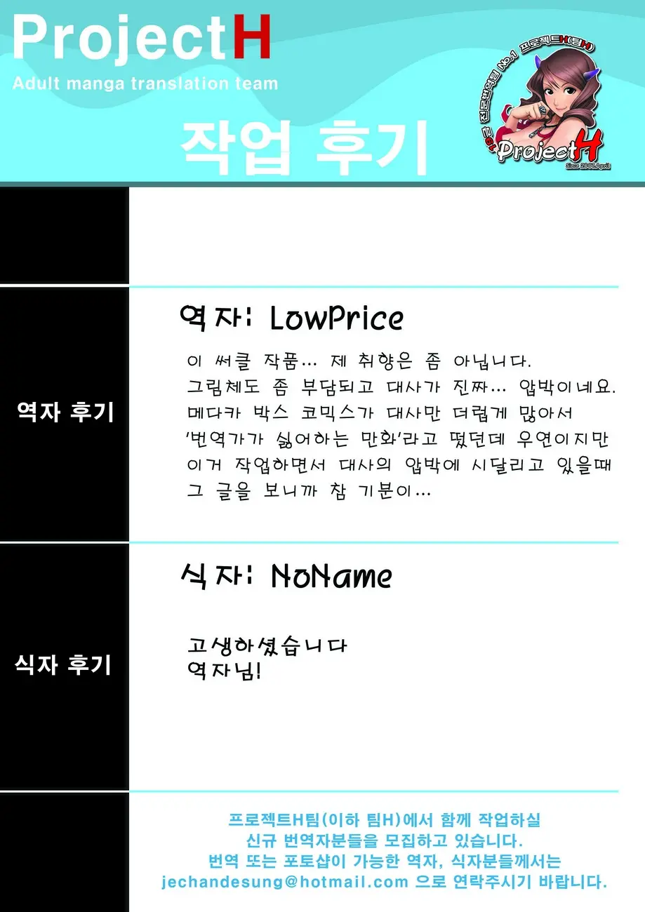 웹툰 이미지 25