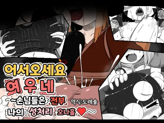 웹툰 이미지 0