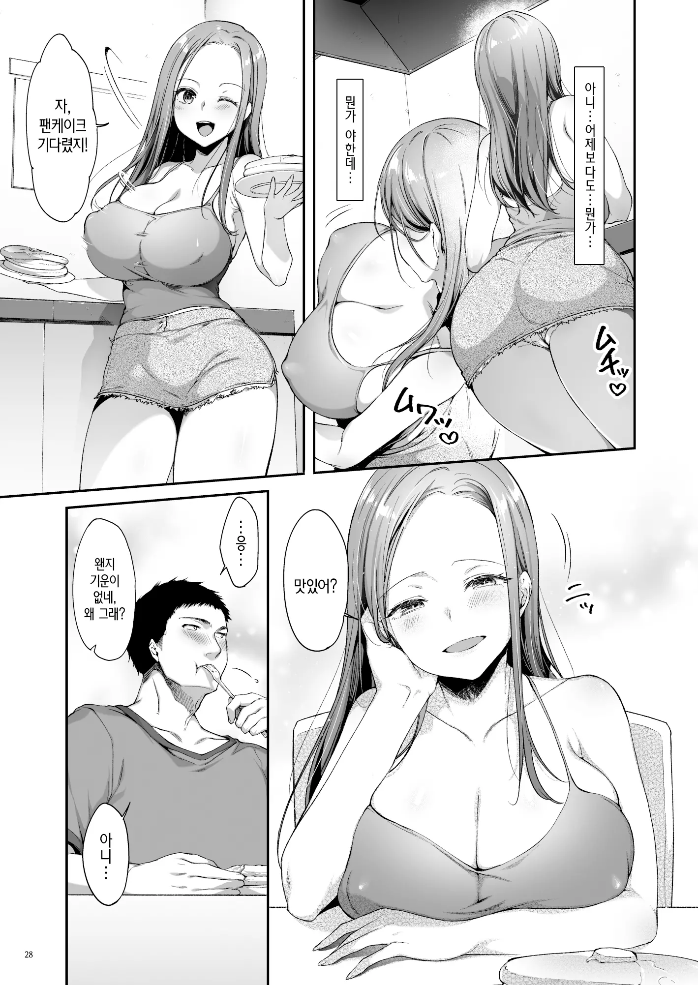 웹툰 이미지 30