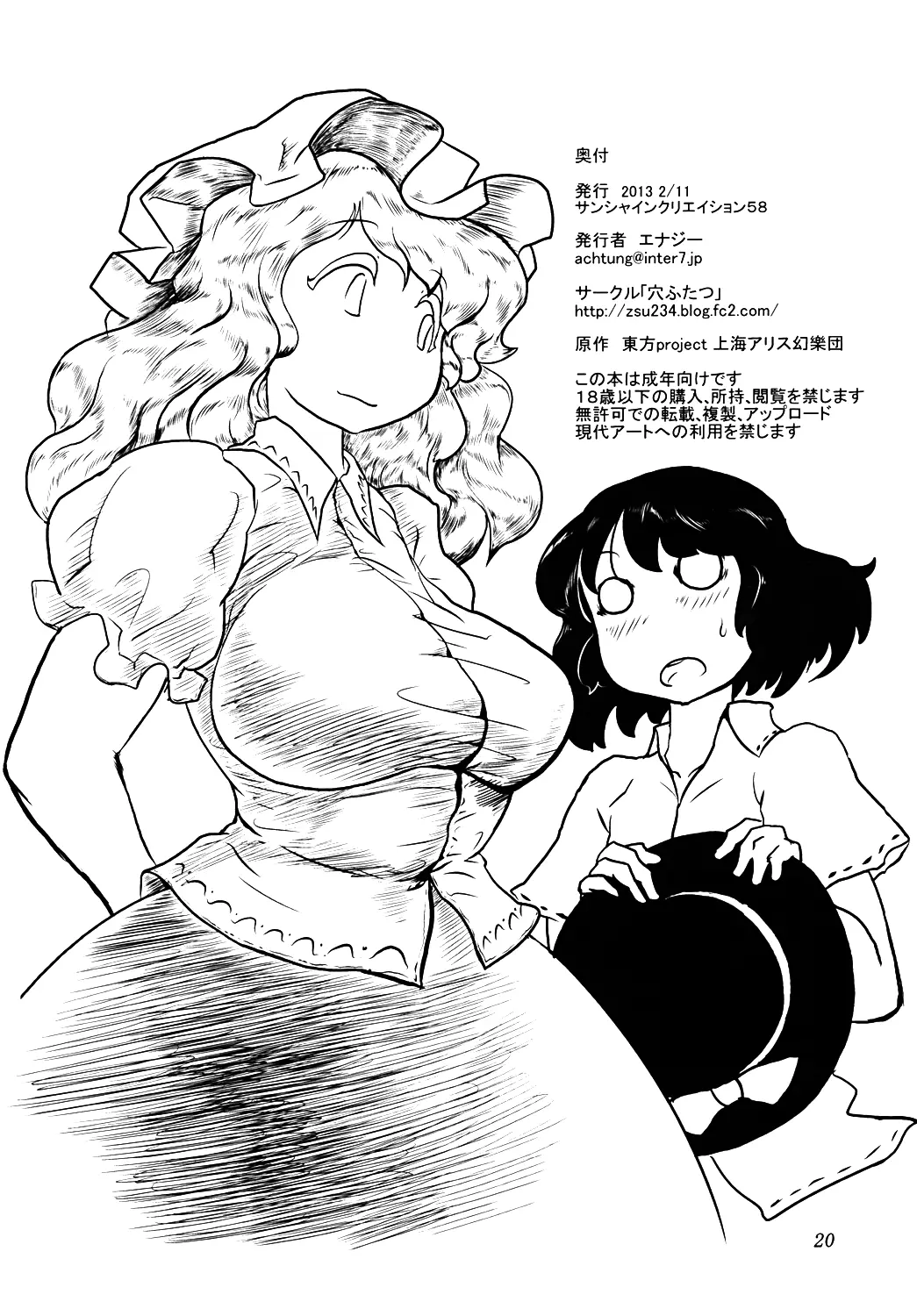 웹툰 이미지 20
