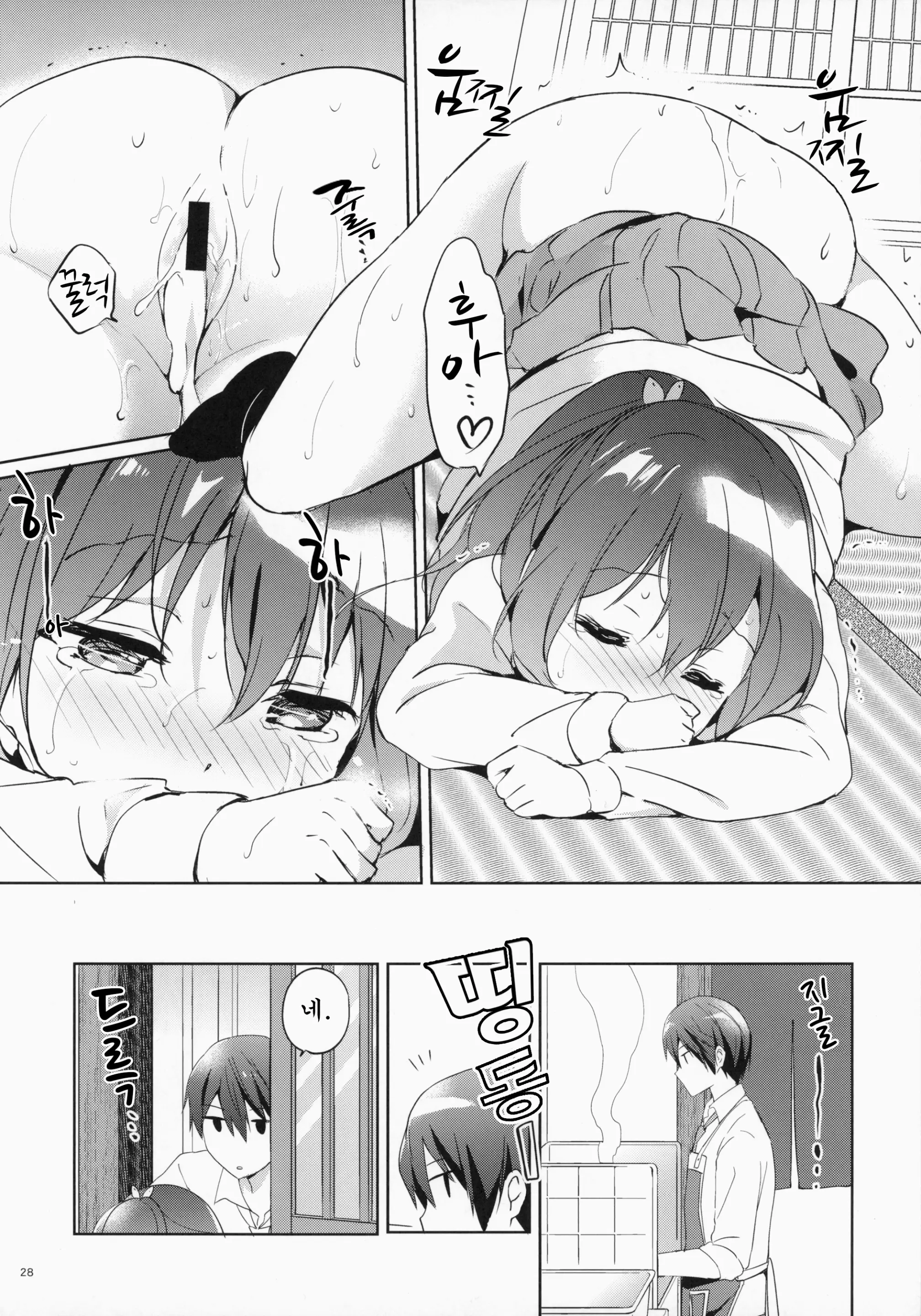 웹툰 이미지 29