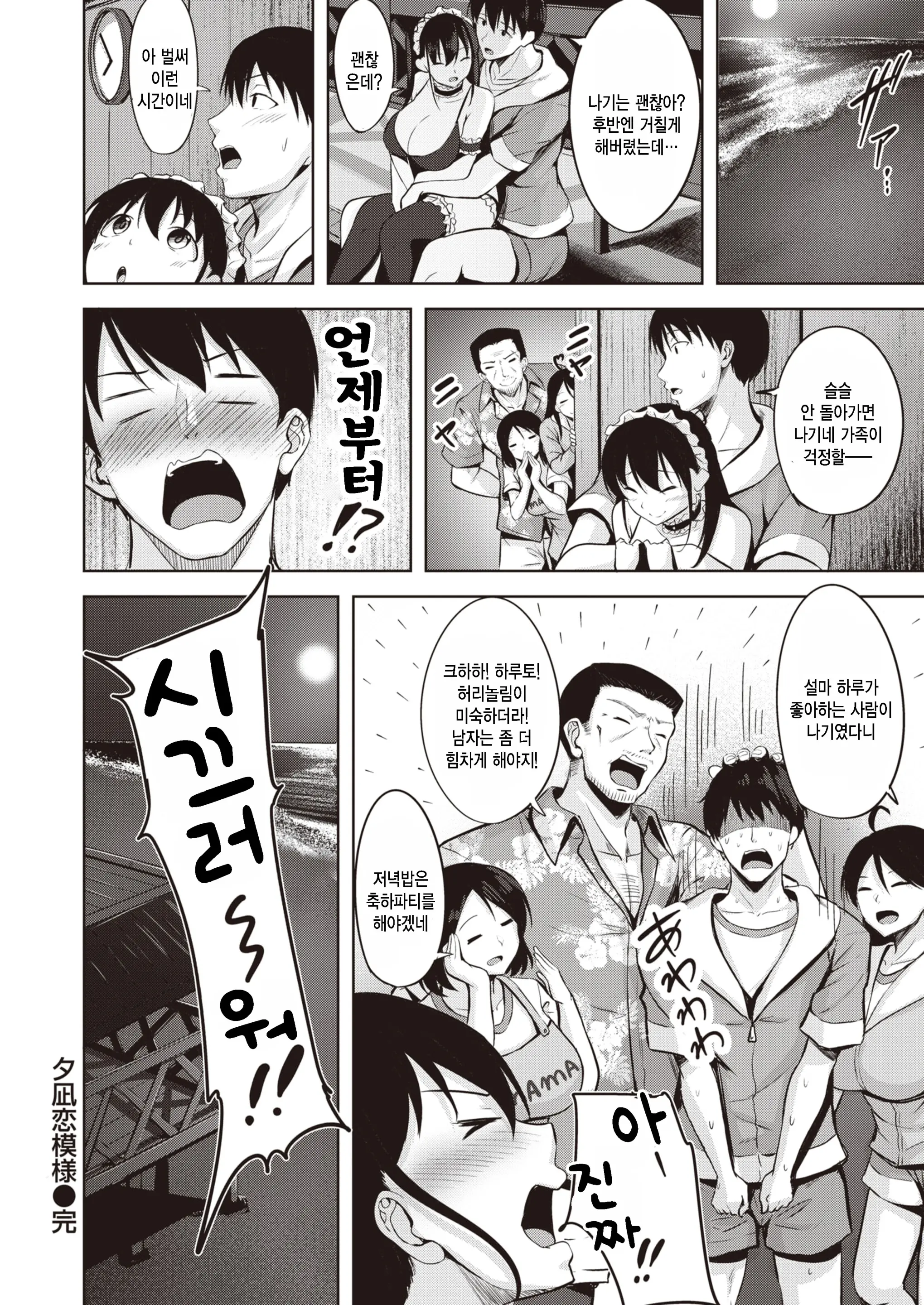 웹툰 이미지 21