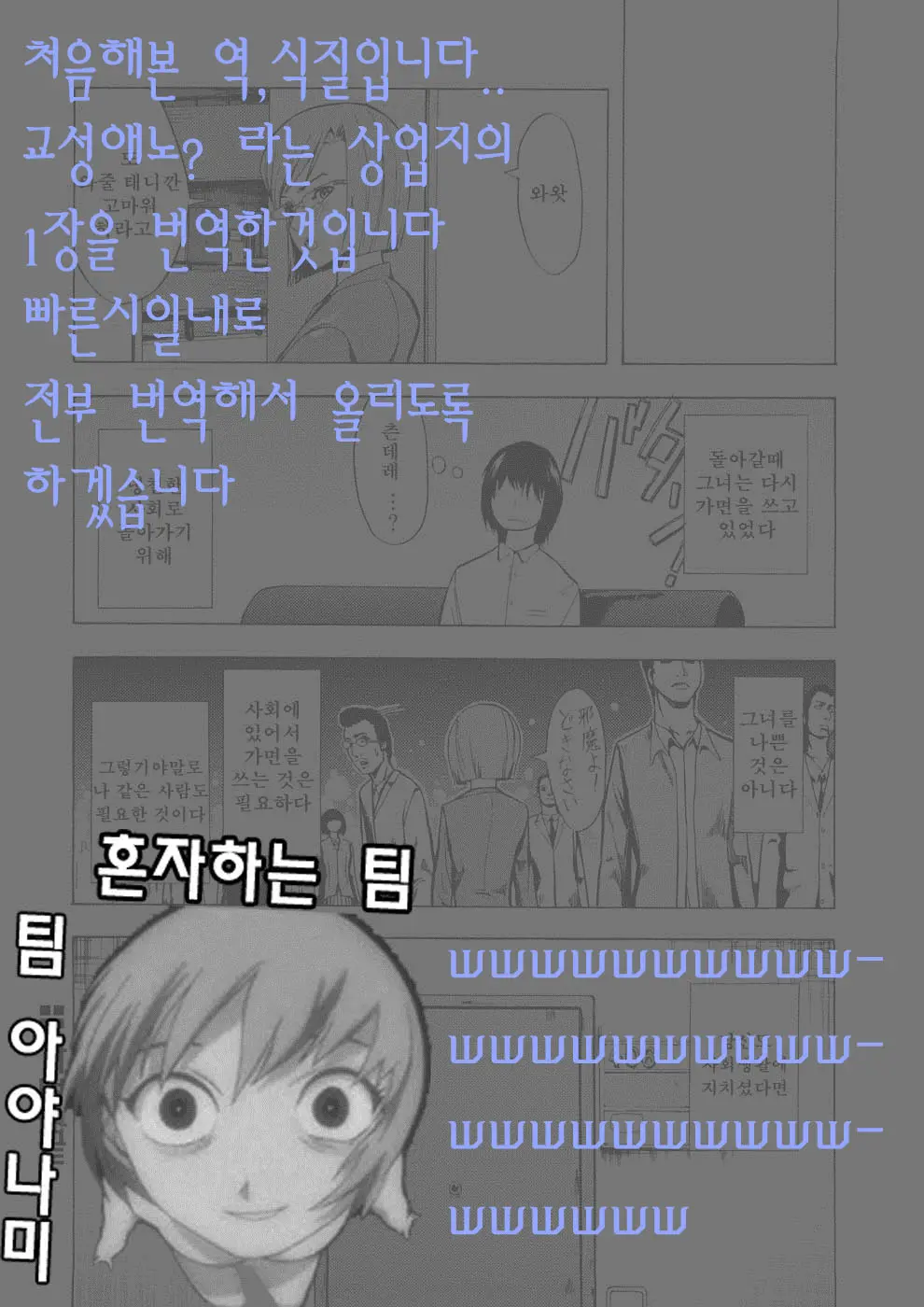 웹툰 이미지 23