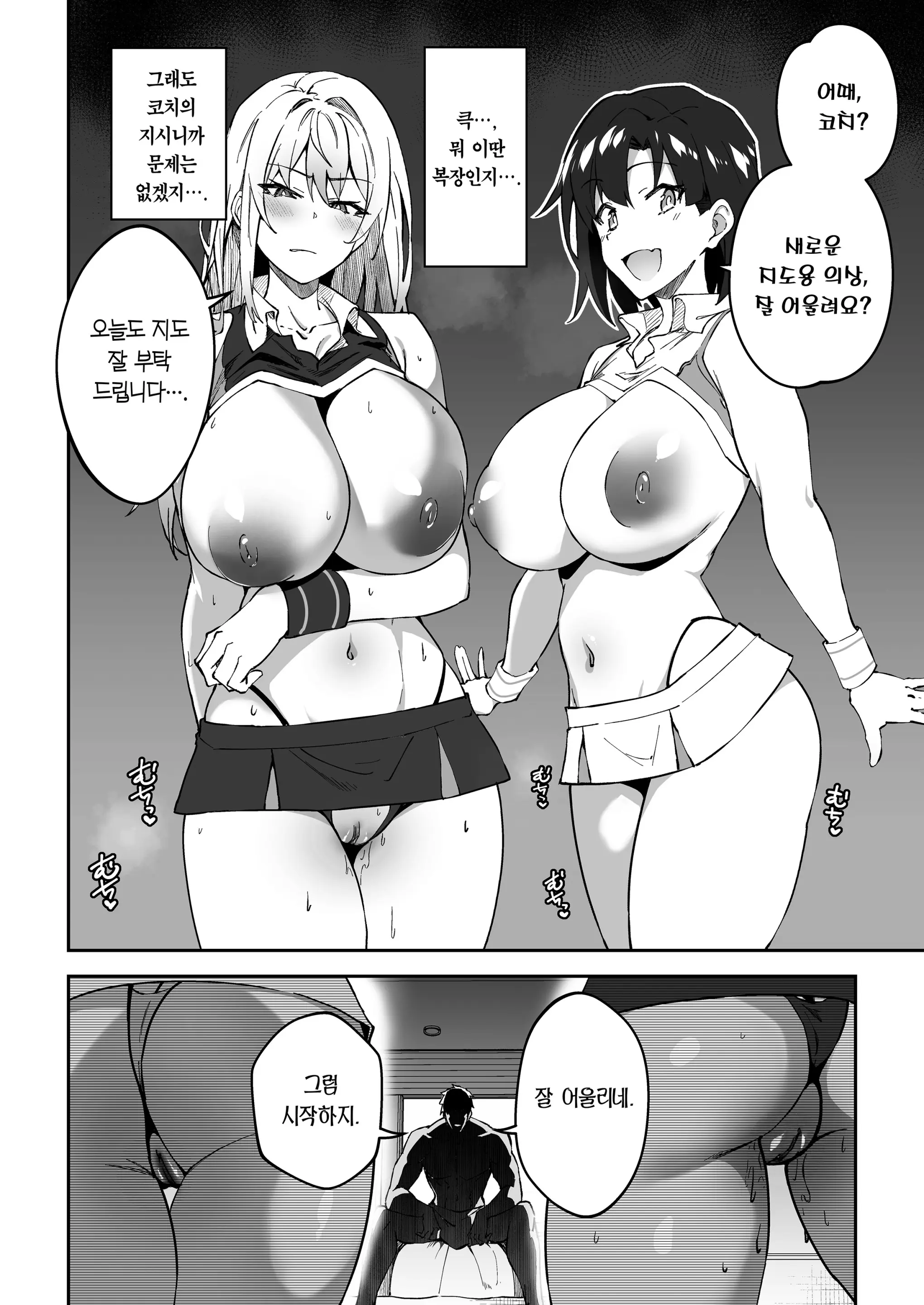 웹툰 이미지 32