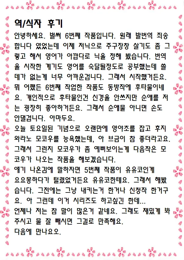 웹툰 이미지 28