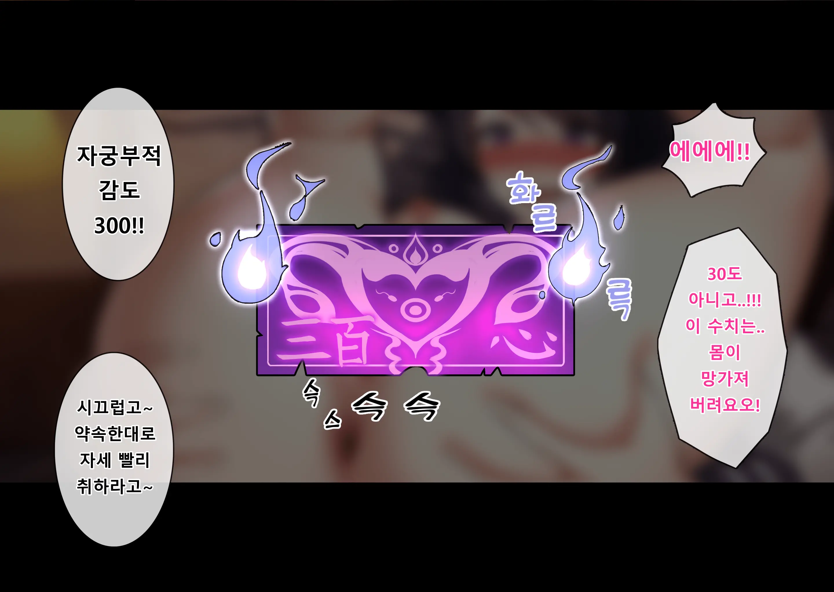 웹툰 이미지 39
