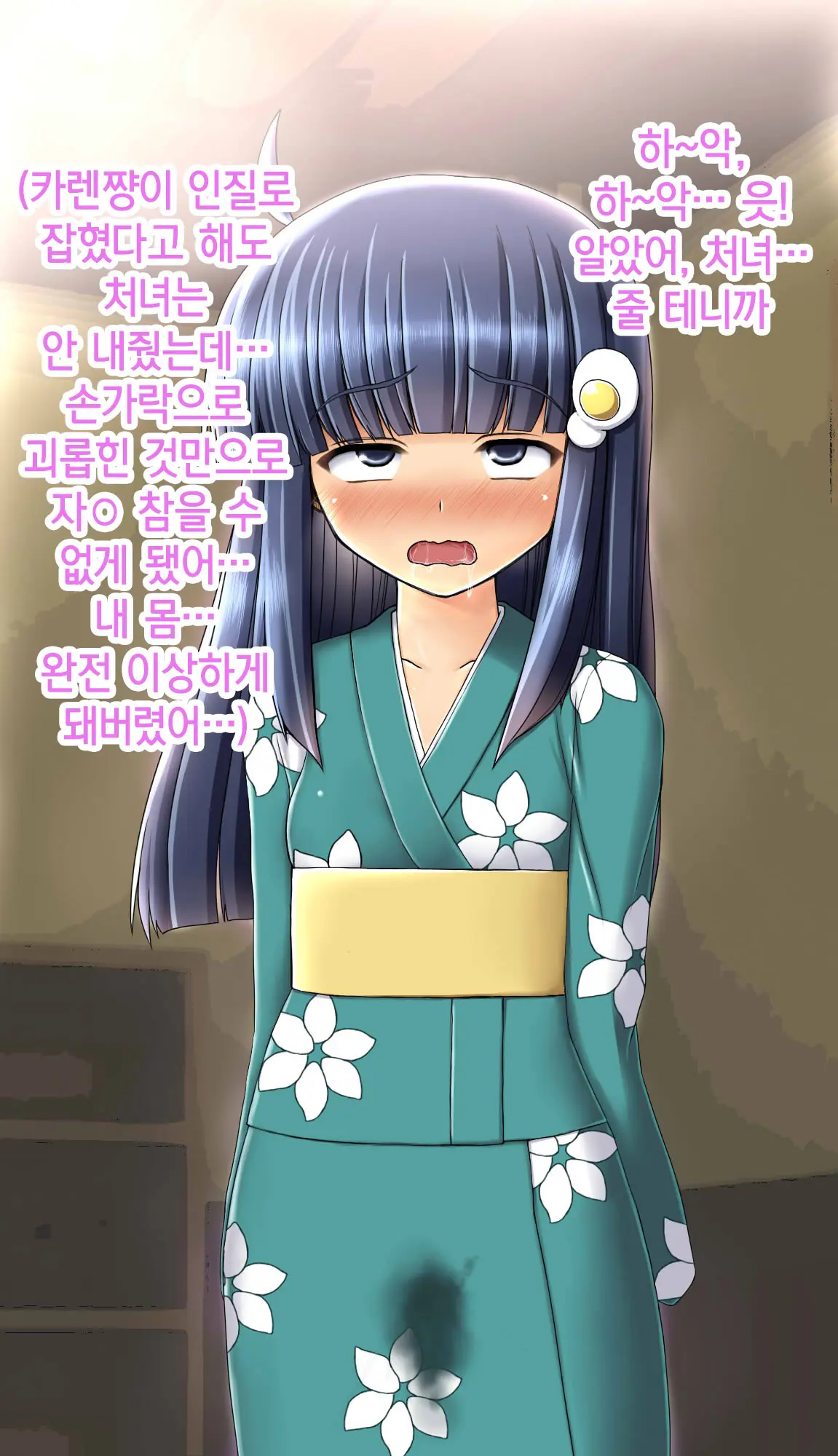 웹툰 이미지 65
