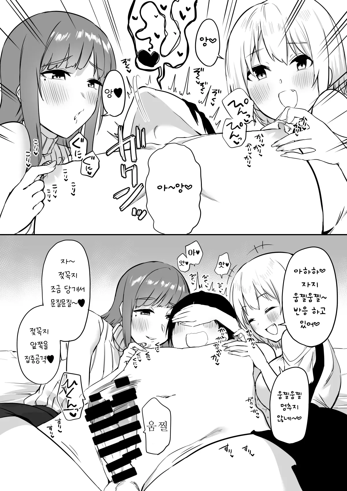 웹툰 이미지 35