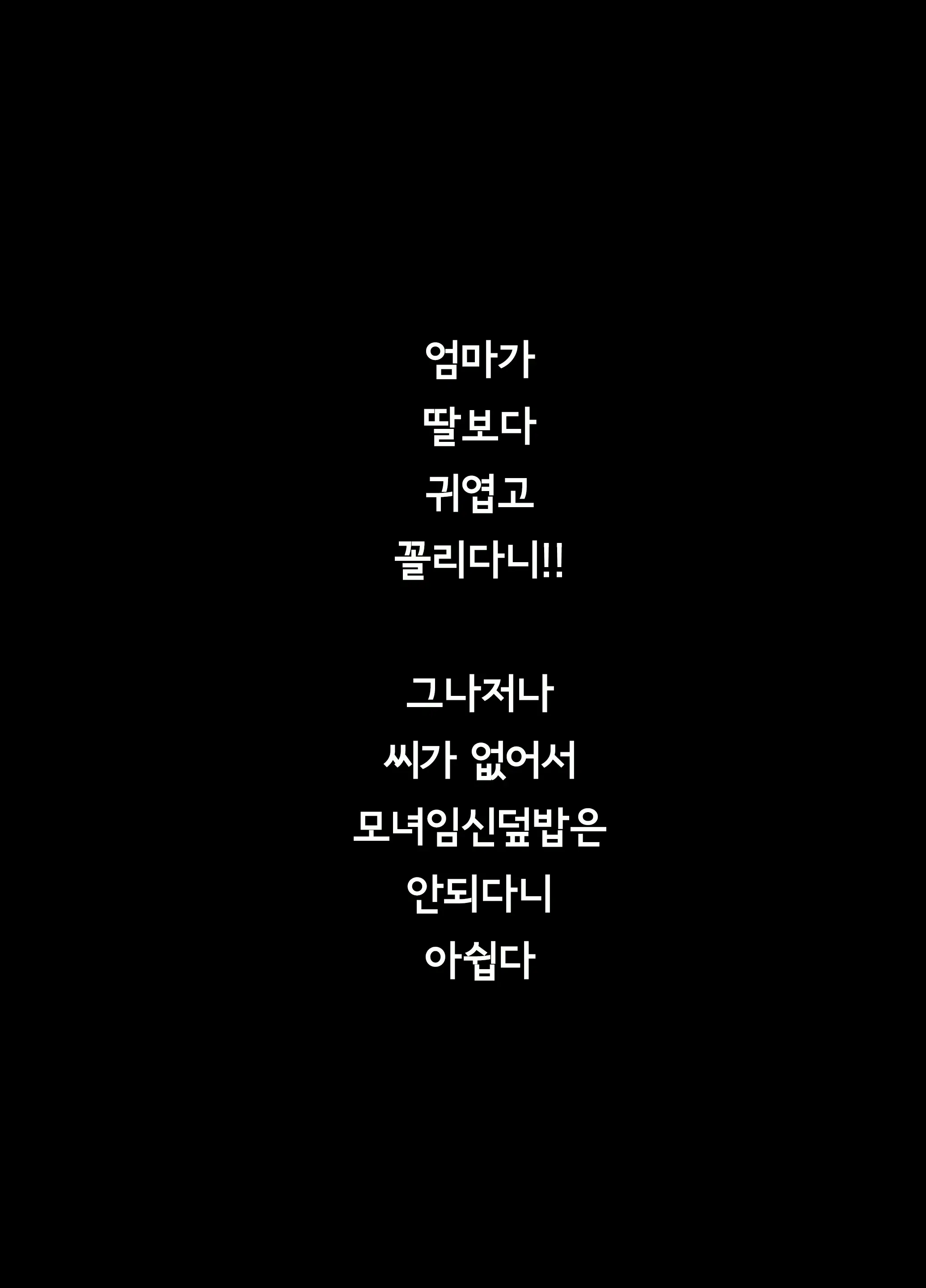 웹툰 이미지 82