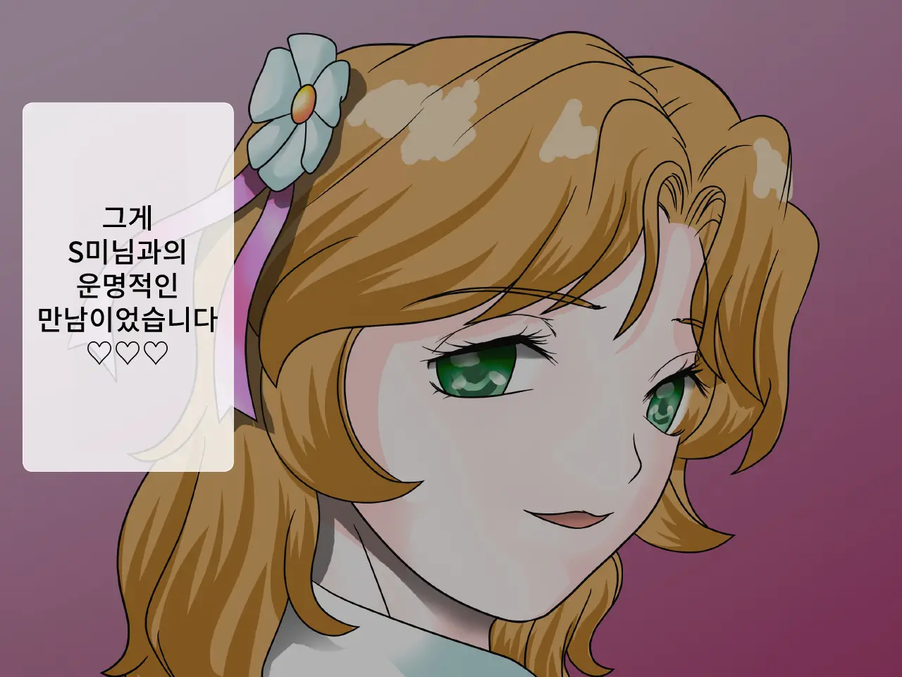 웹툰 이미지 19