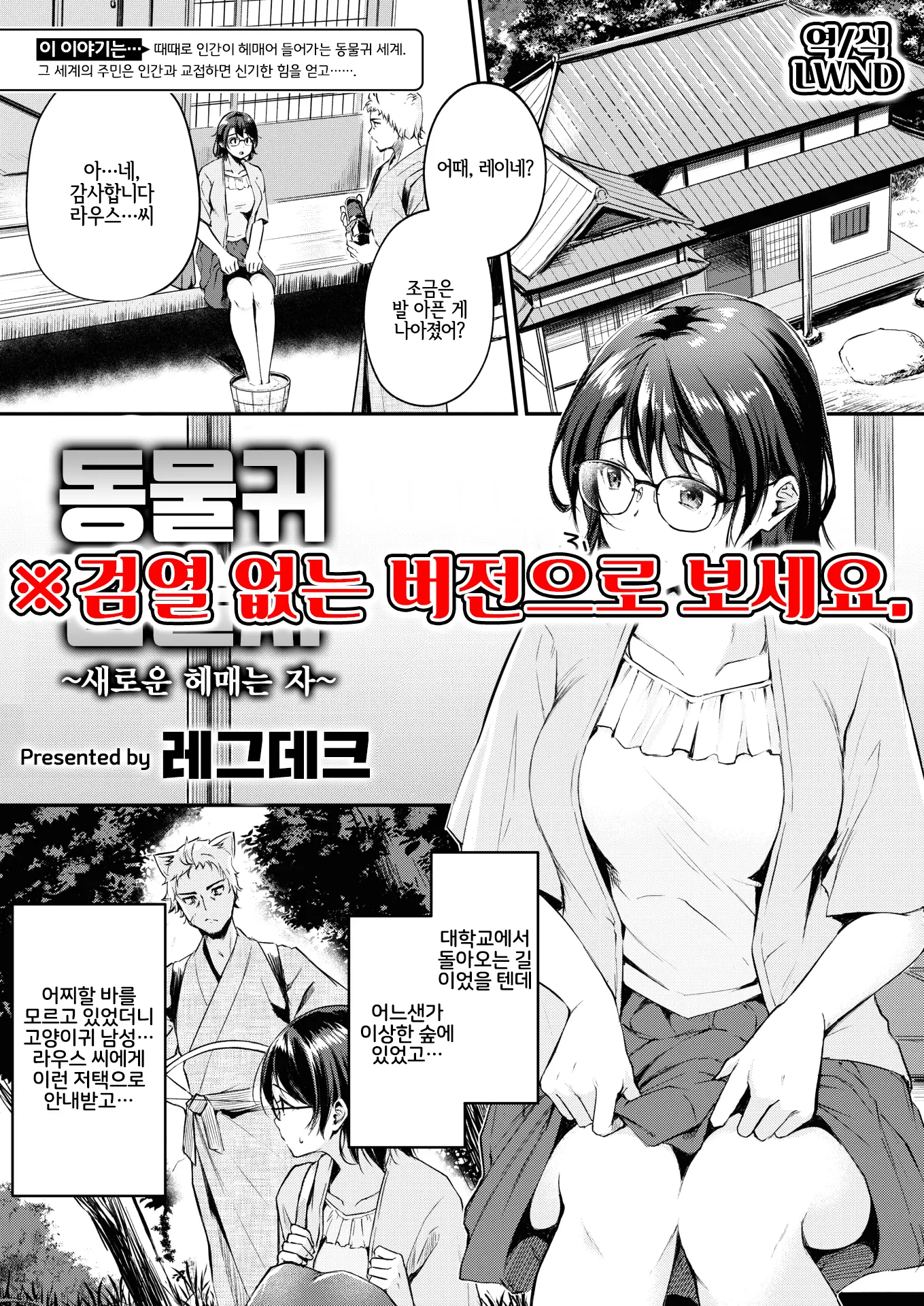 웹툰 이미지 0