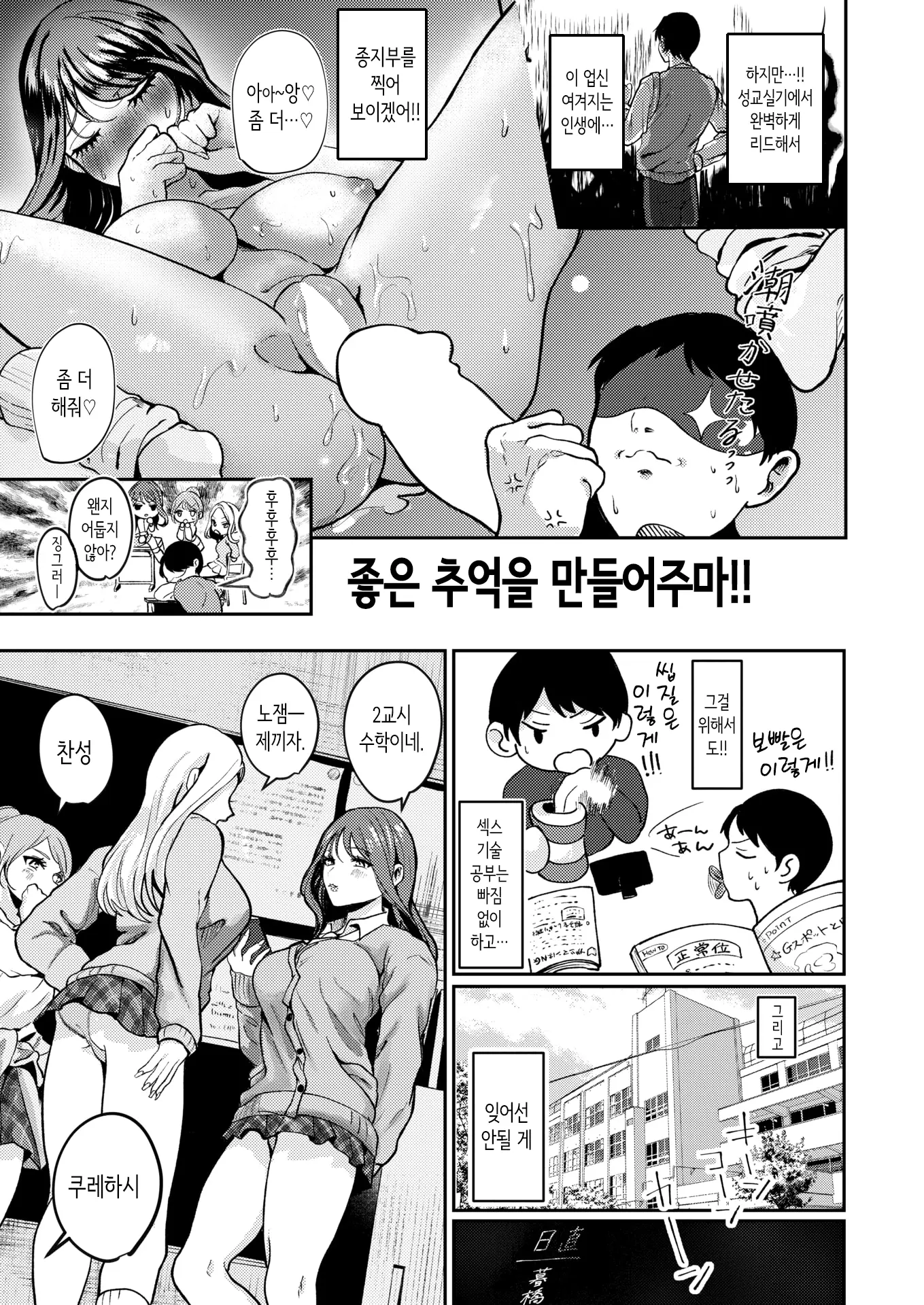 웹툰 이미지 2