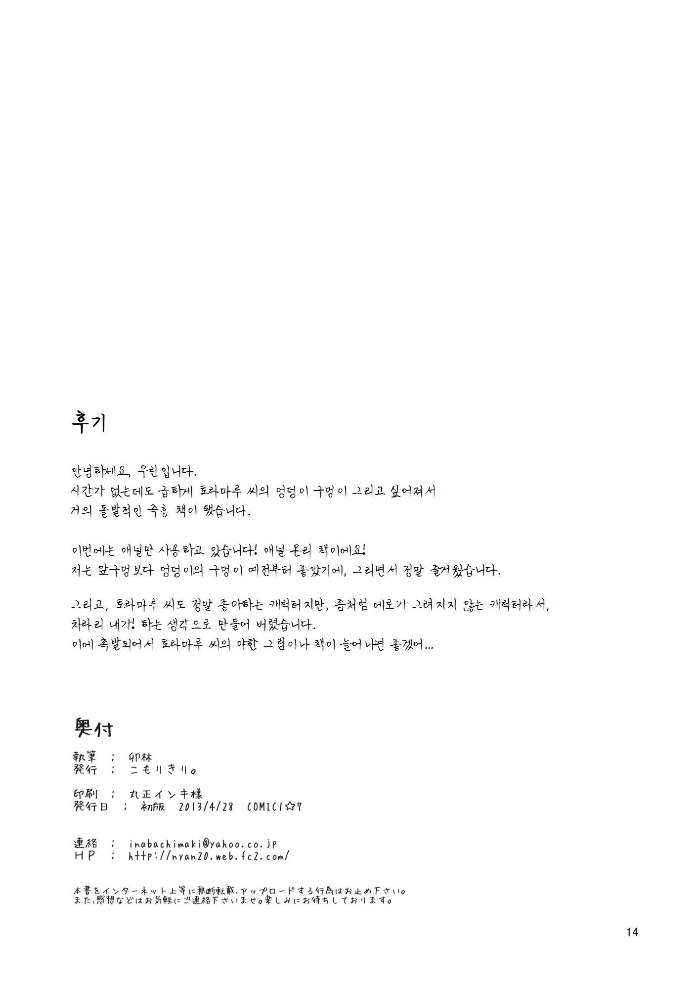 웹툰 이미지 12