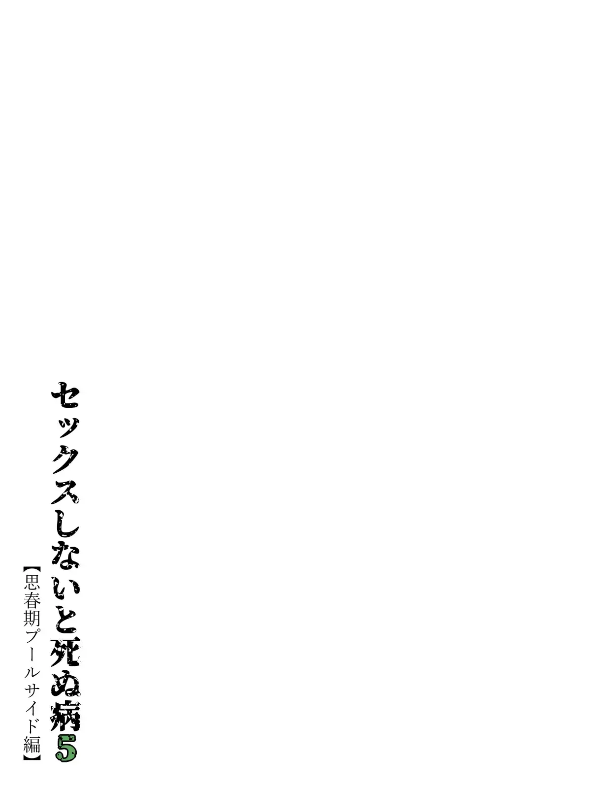 웹툰 이미지 7