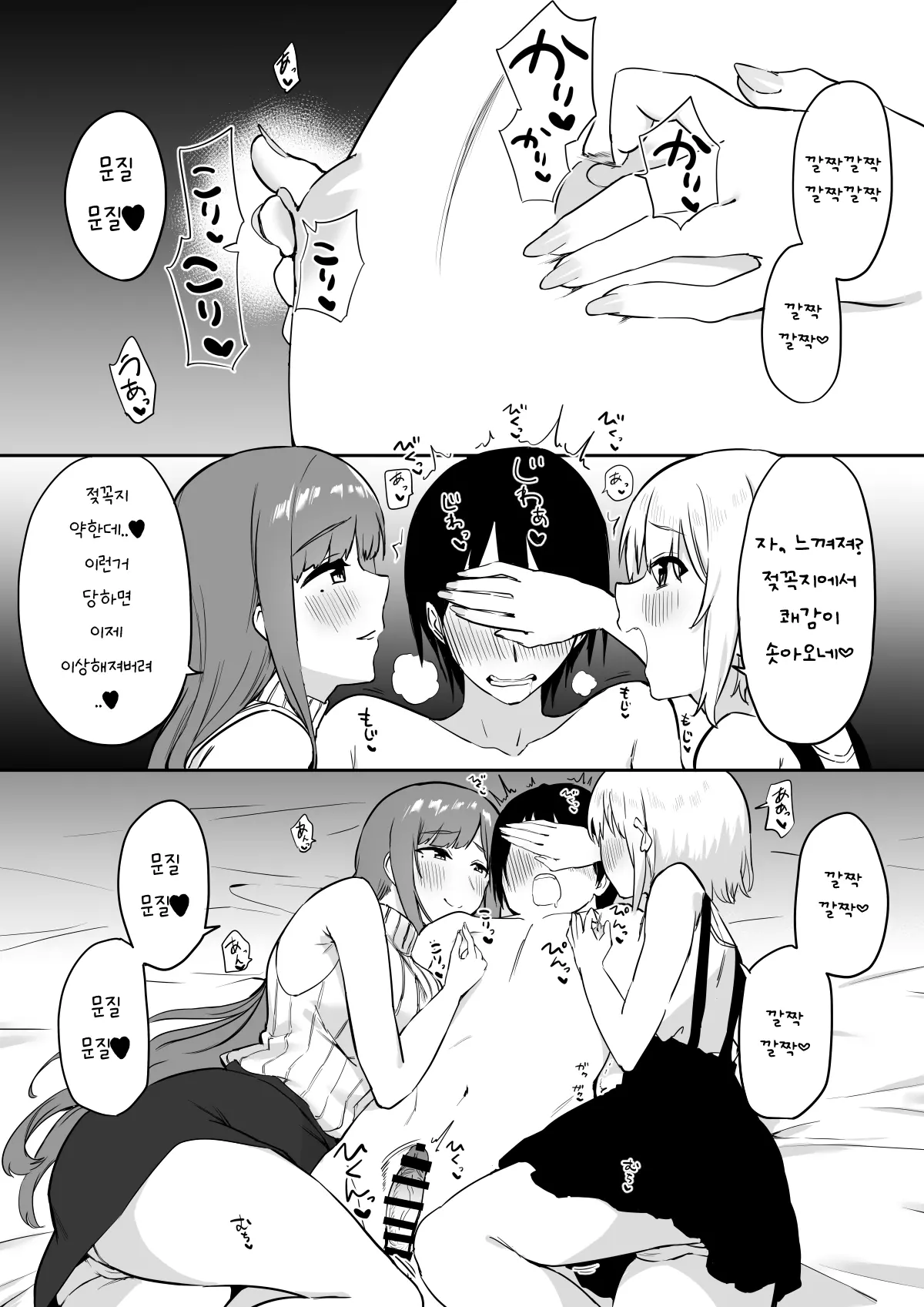 웹툰 이미지 34