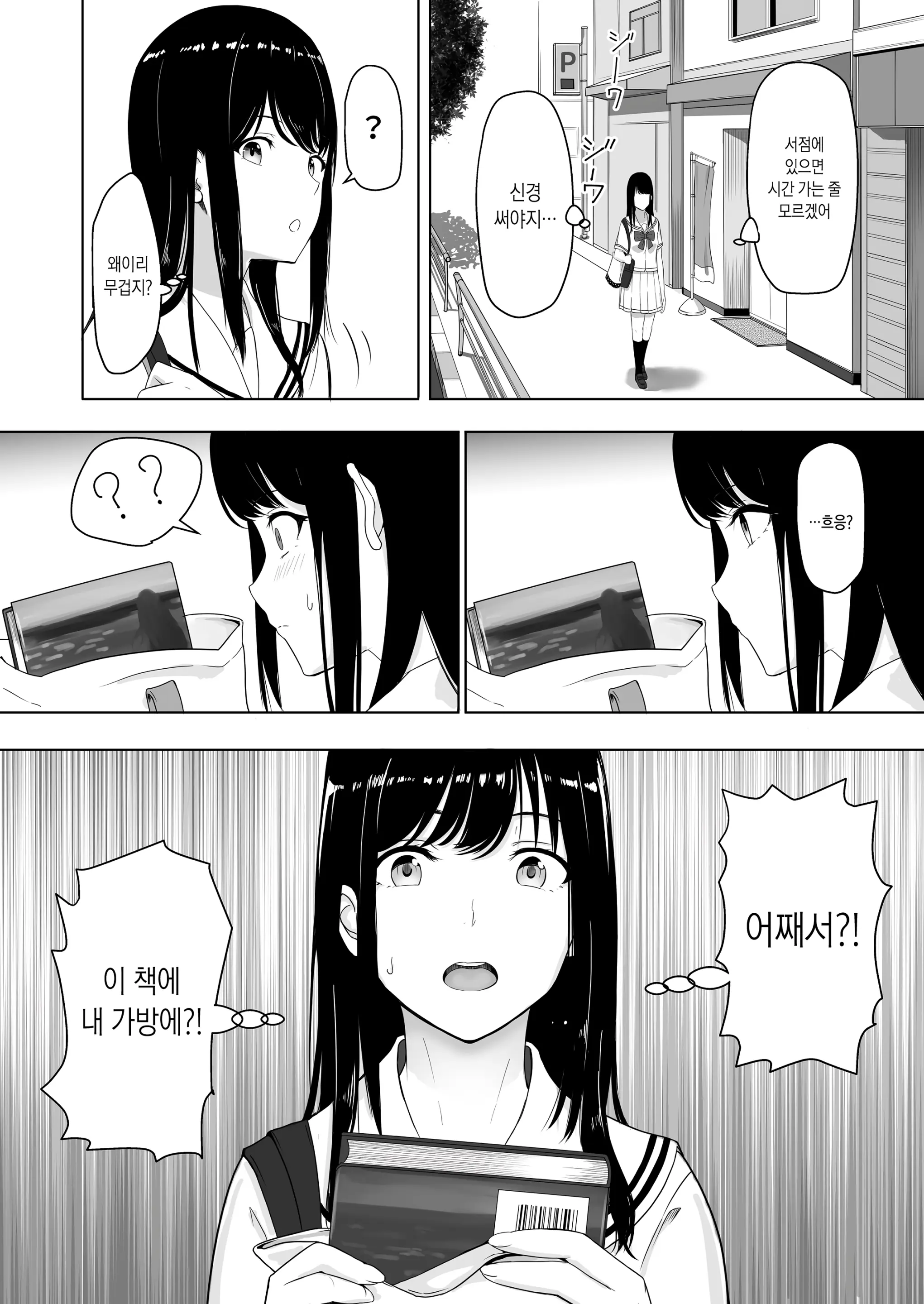 웹툰 이미지 19