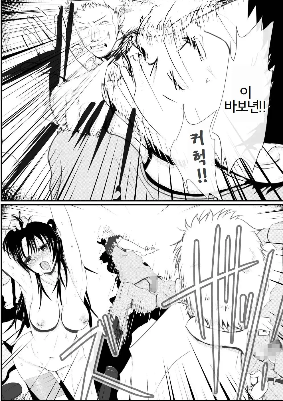 웹툰 이미지 258