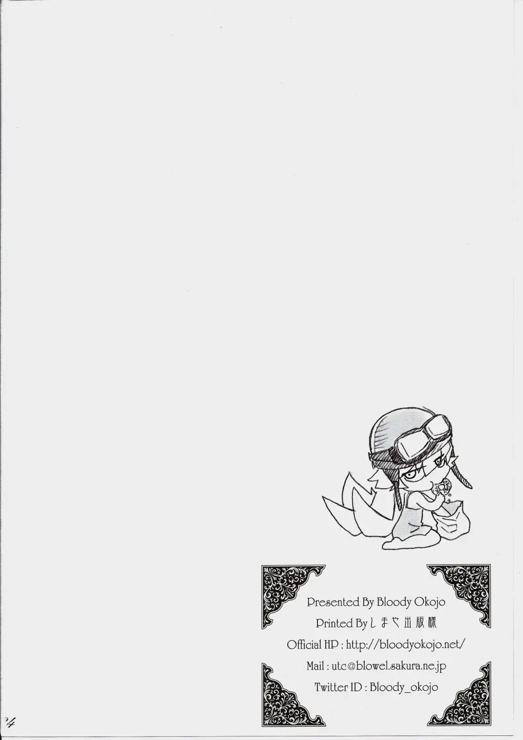 웹툰 이미지 32