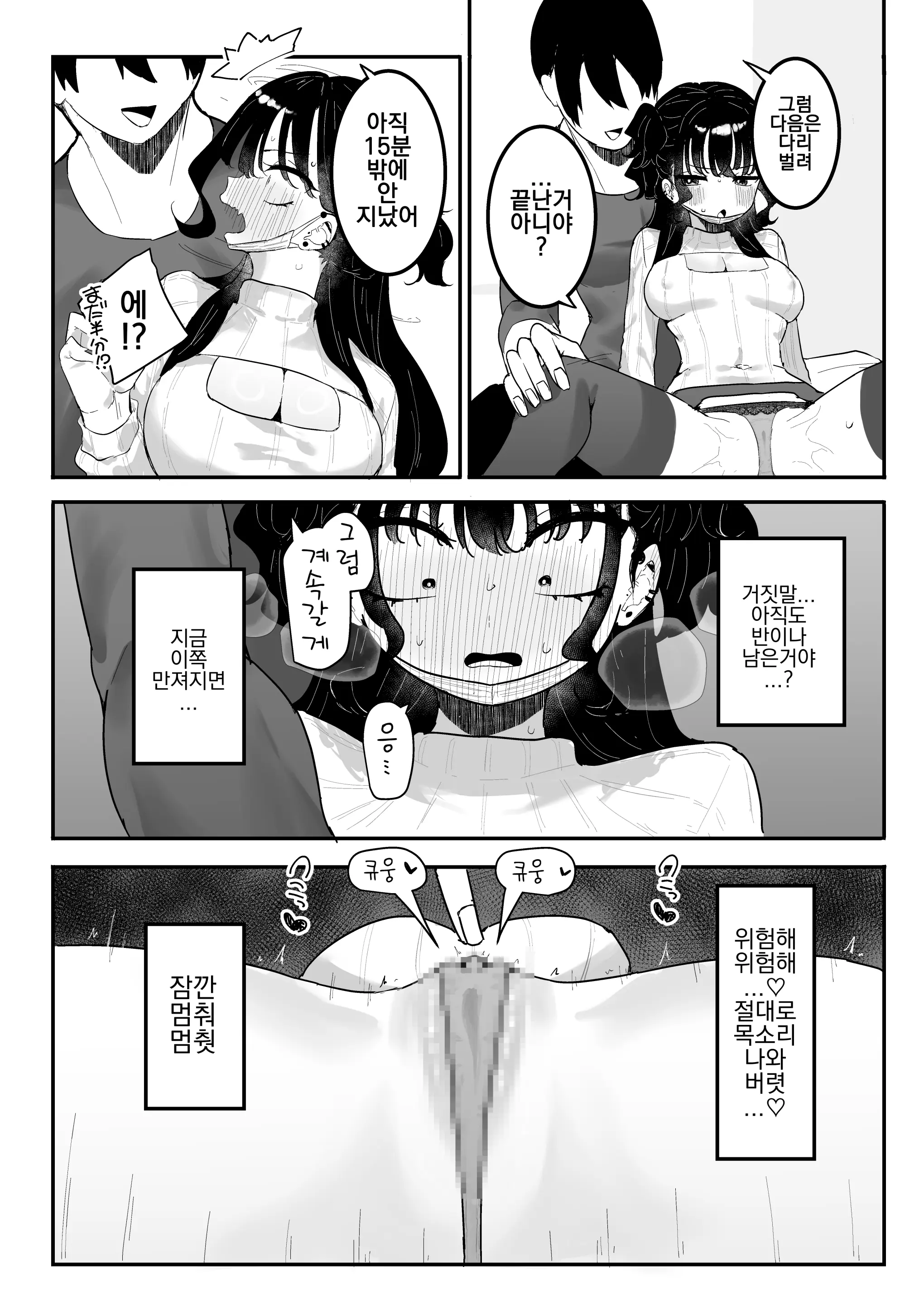 웹툰 이미지 42