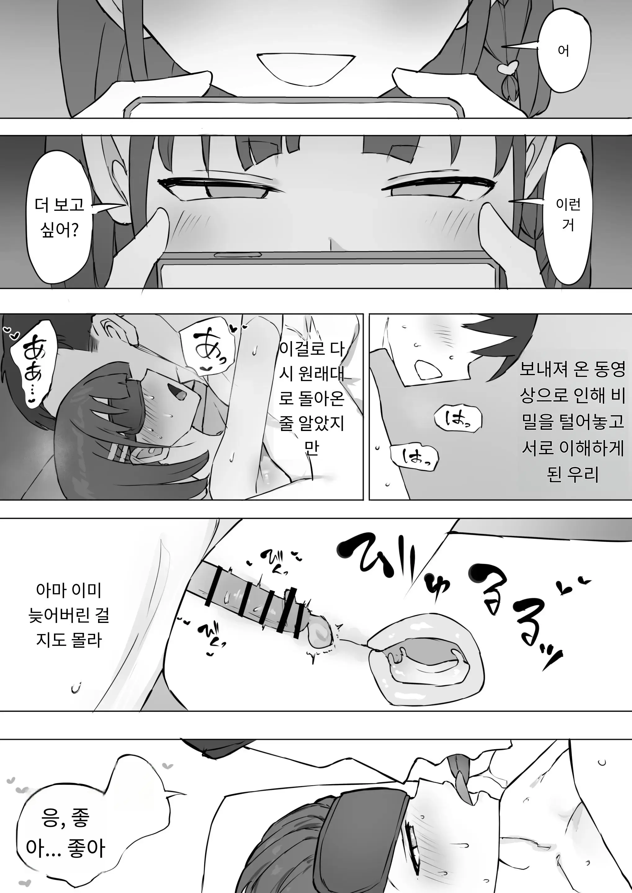 웹툰 이미지 62