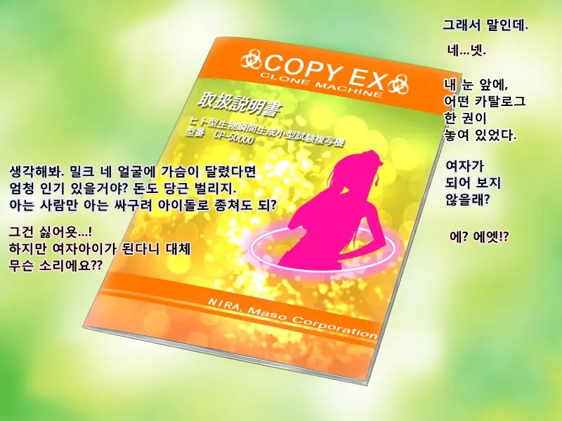 웹툰 이미지 12