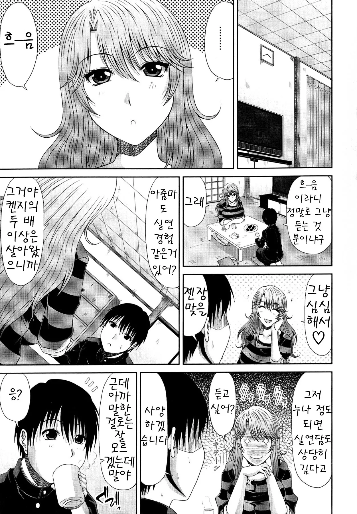 웹툰 이미지 146