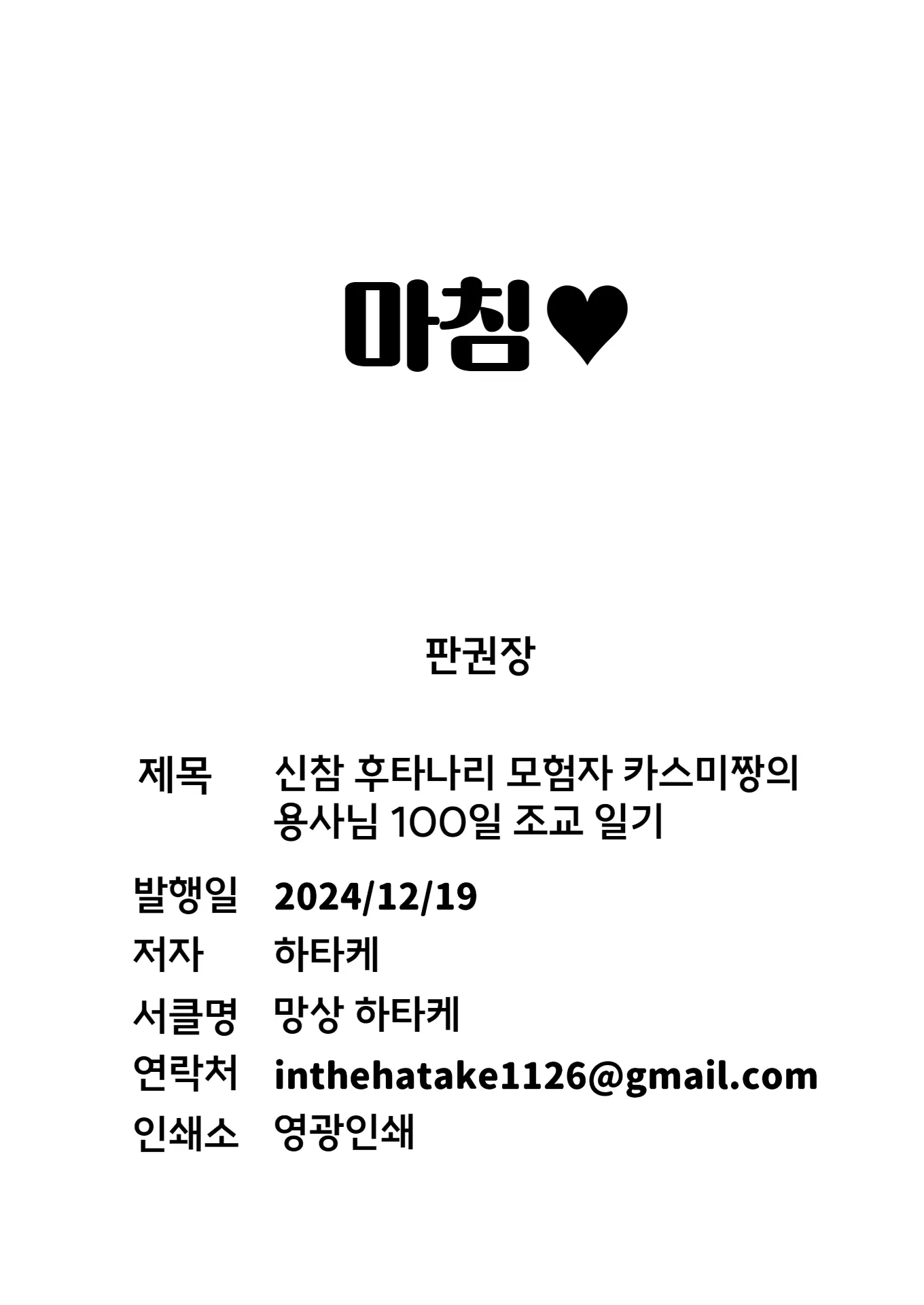 웹툰 이미지 23