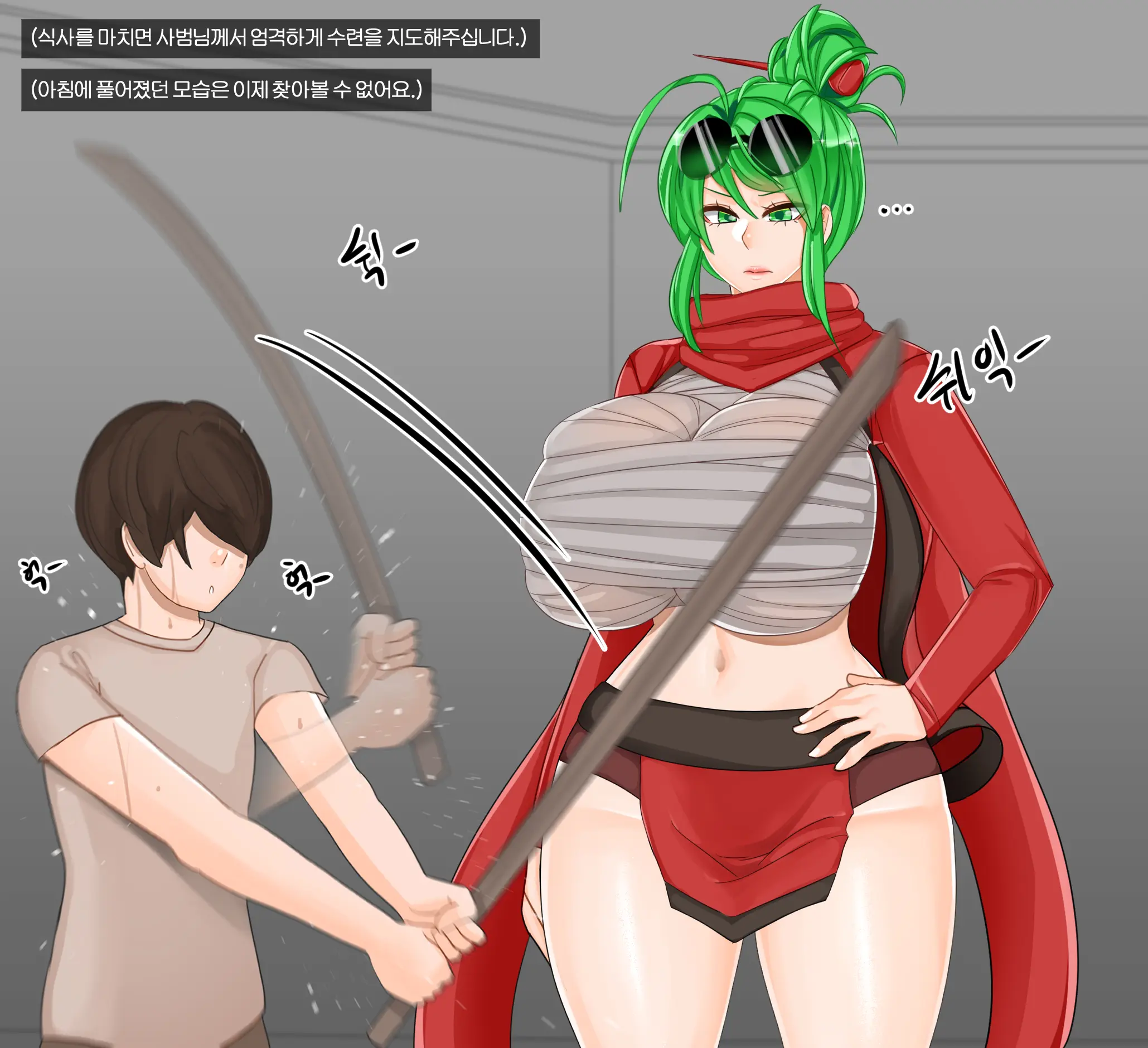 웹툰 이미지 3