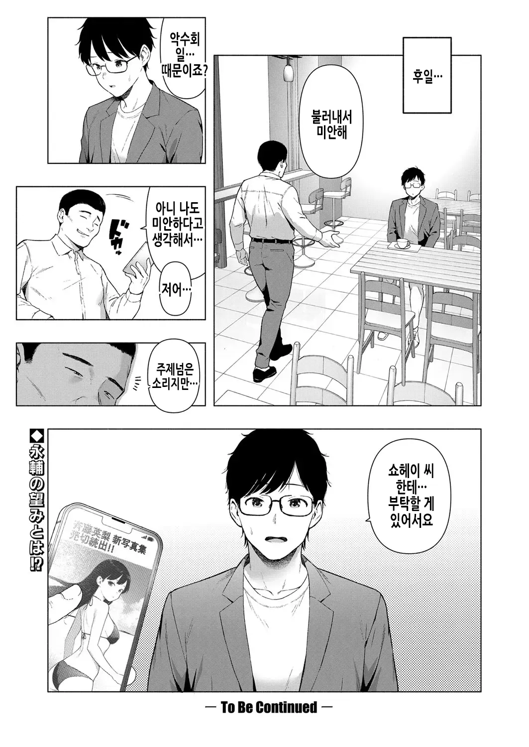 웹툰 이미지 24