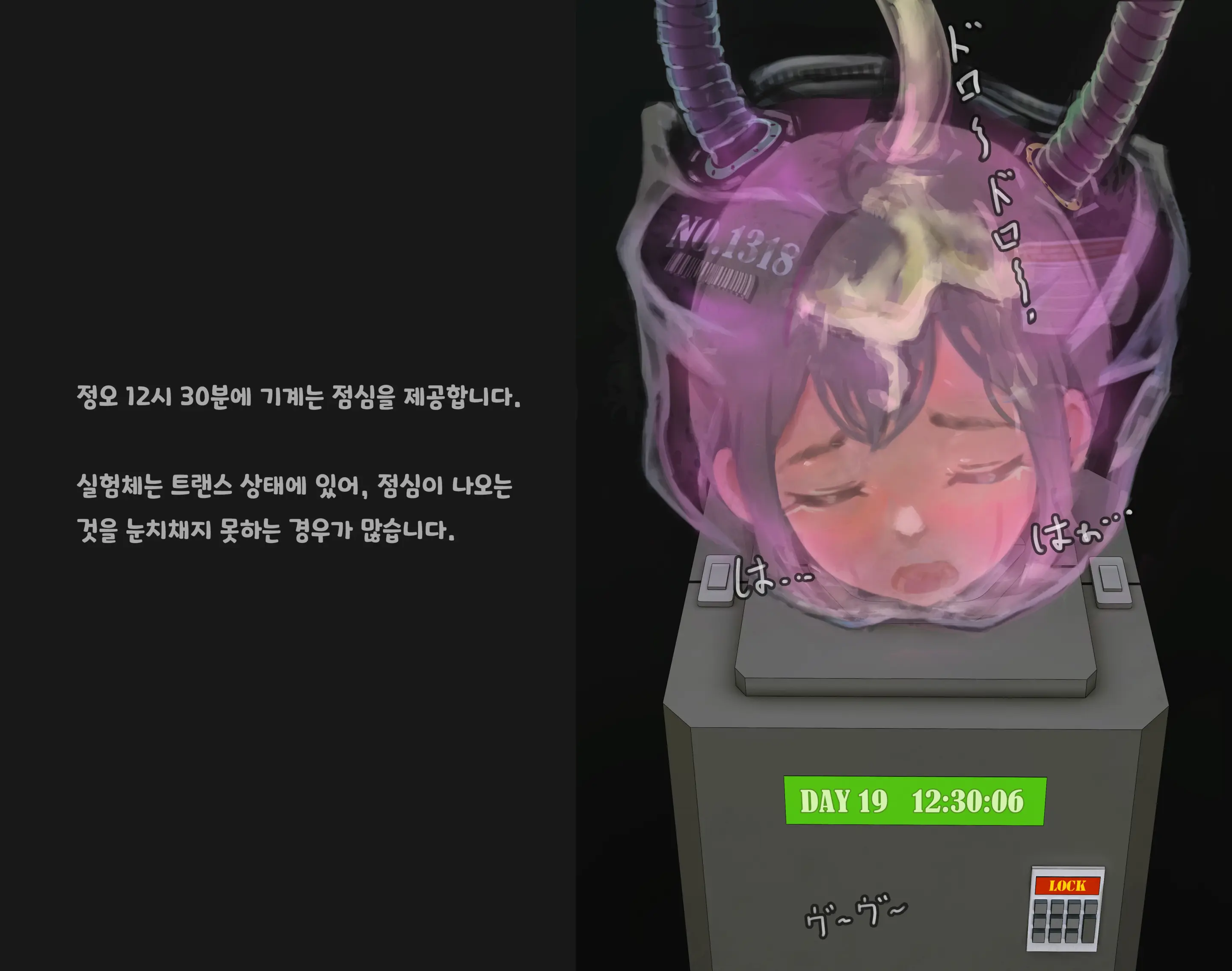 웹툰 이미지 176
