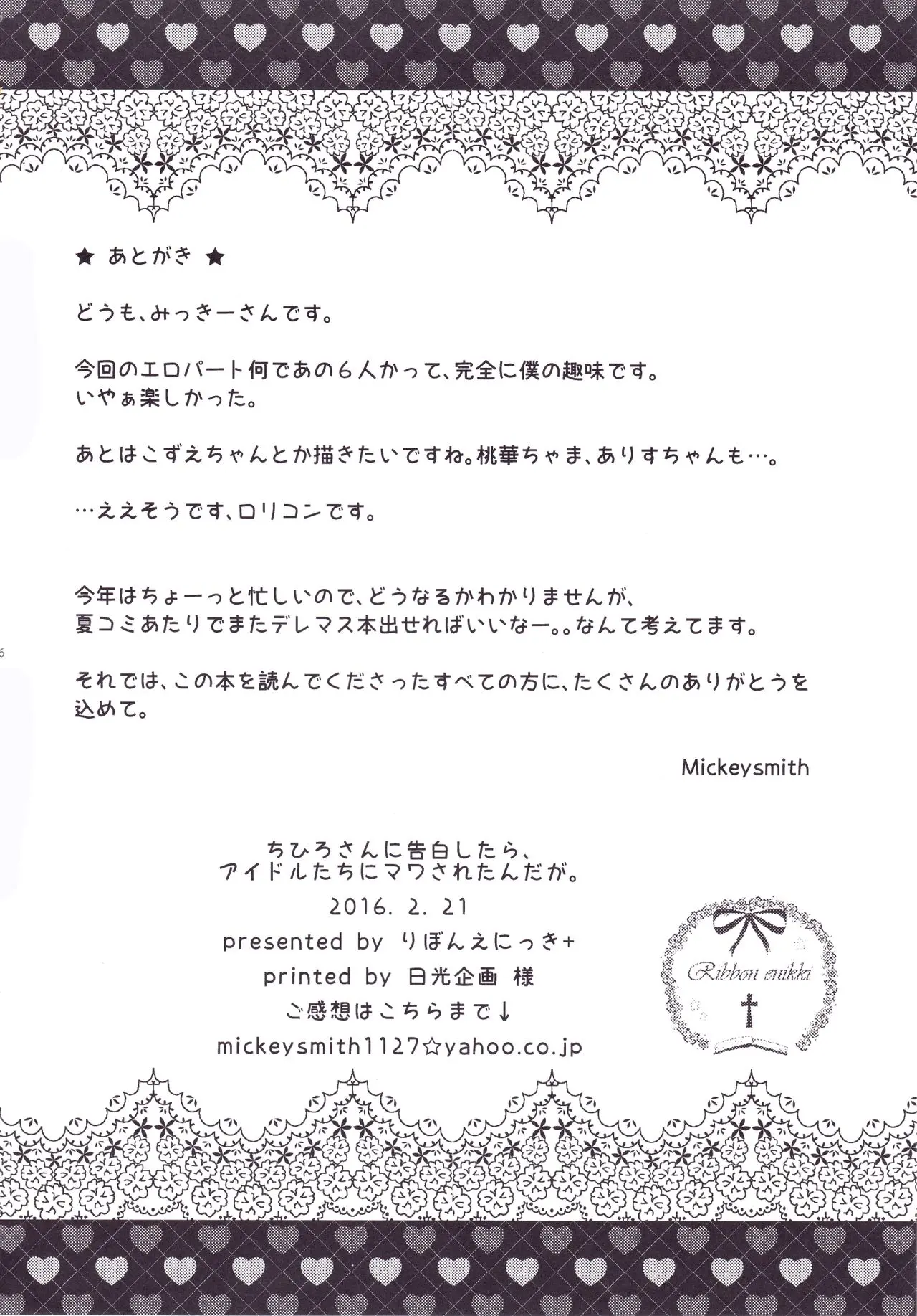 웹툰 이미지 18