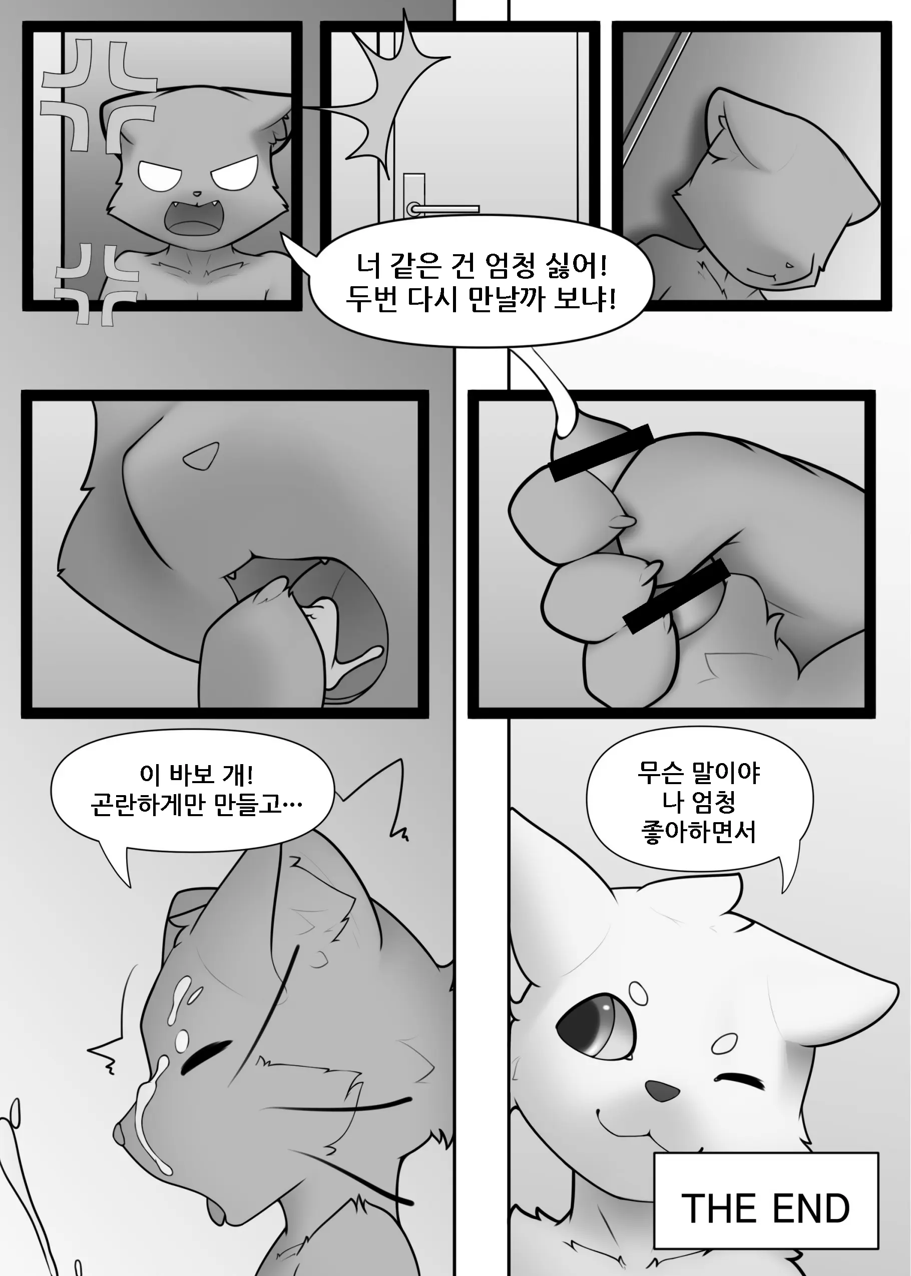 웹툰 이미지 33