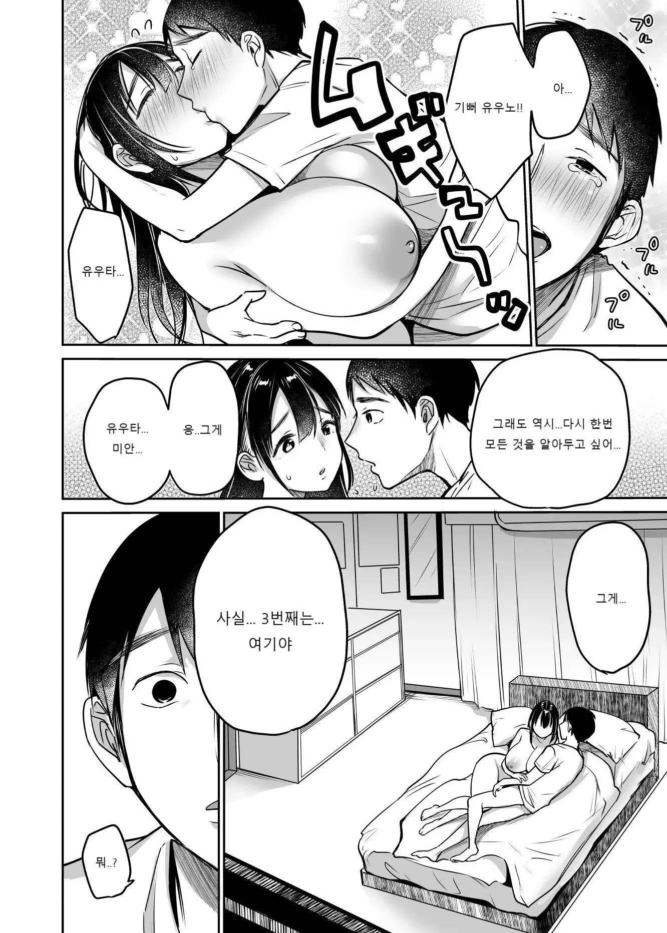 웹툰 이미지 67