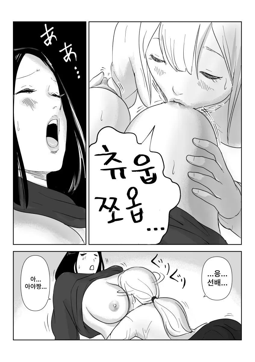 웹툰 이미지 27