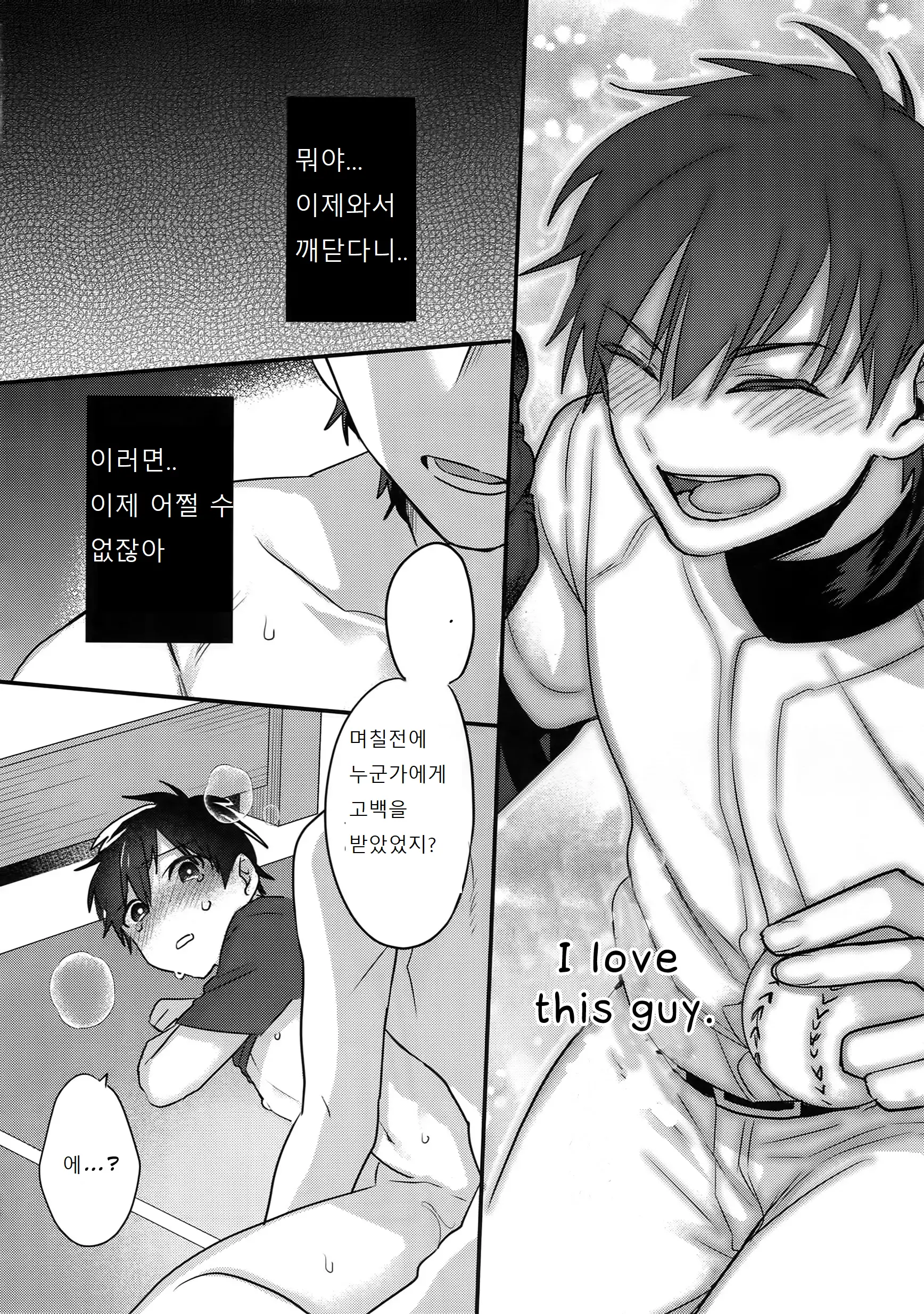 웹툰 이미지 35