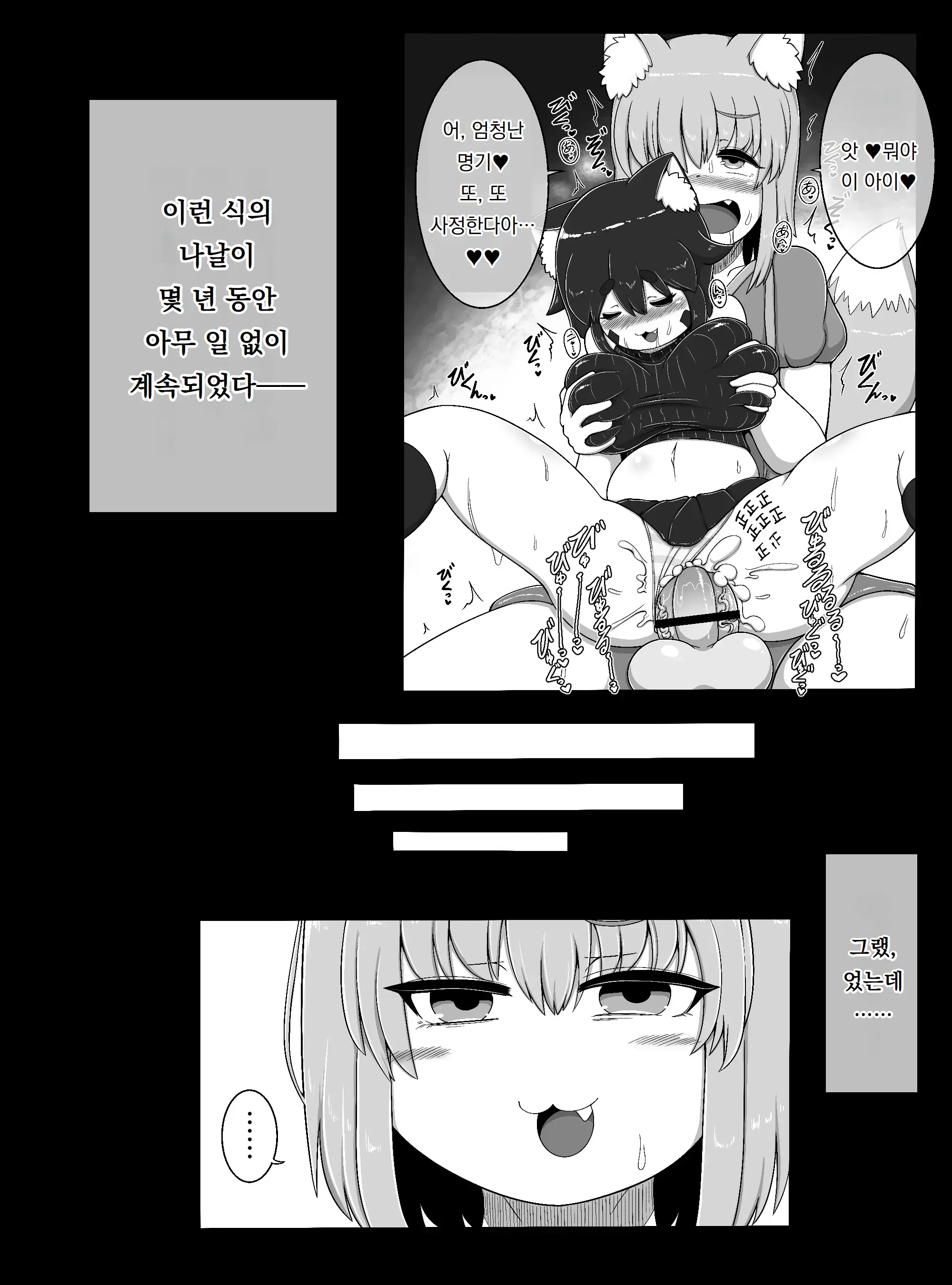 웹툰 이미지 8