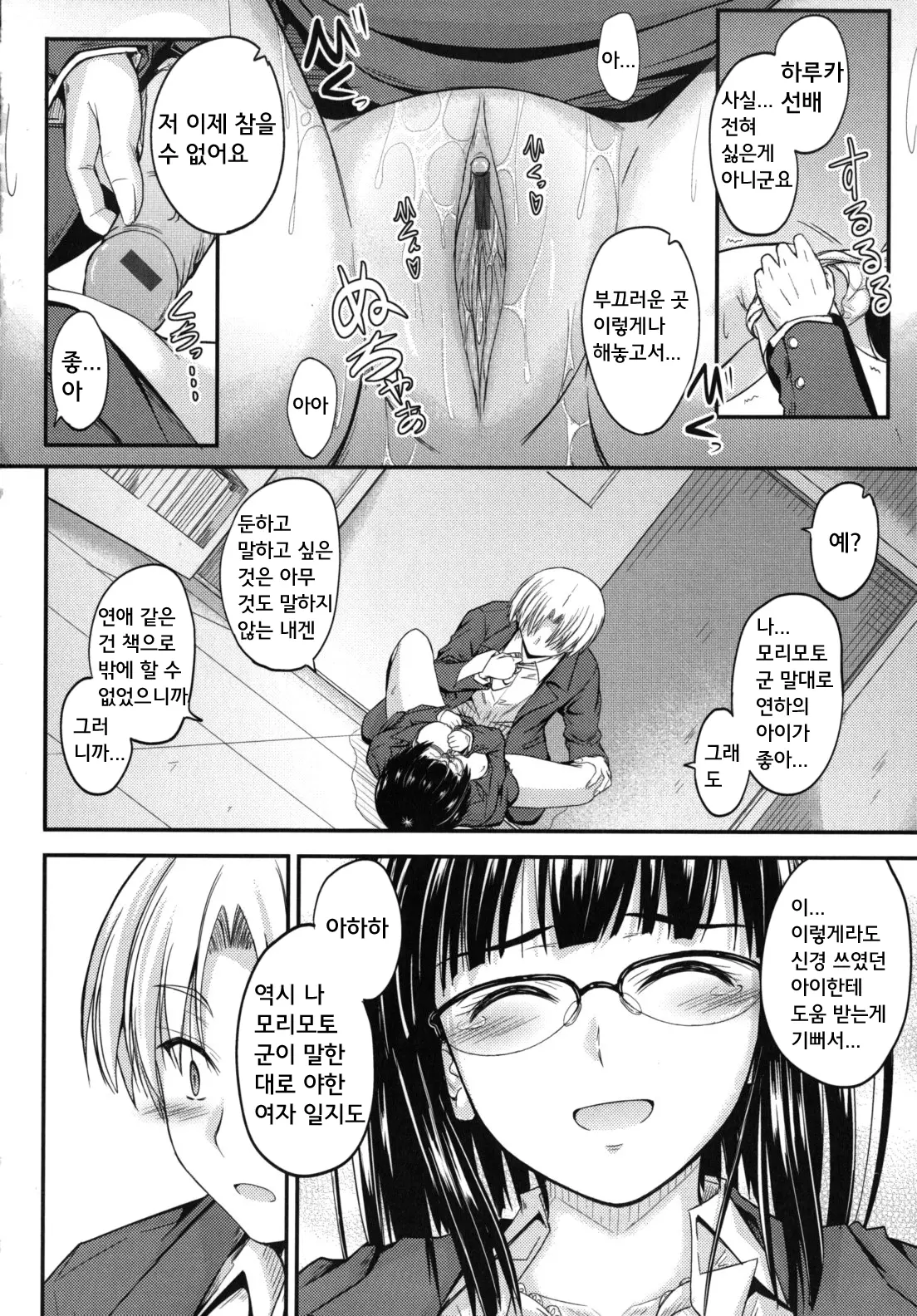 웹툰 이미지 130