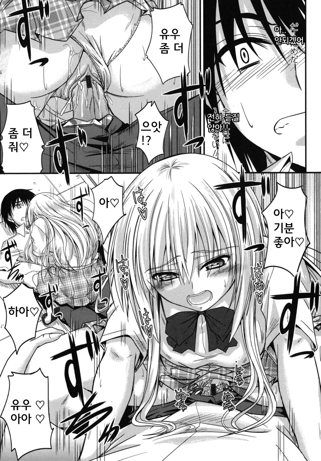 웹툰 이미지 169