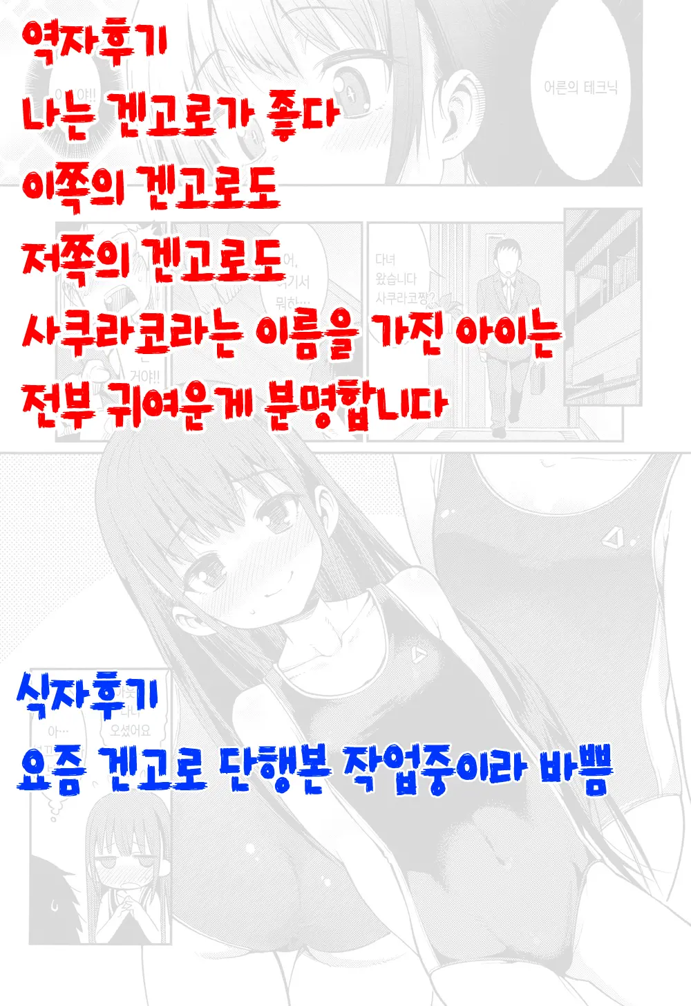 웹툰 이미지 21