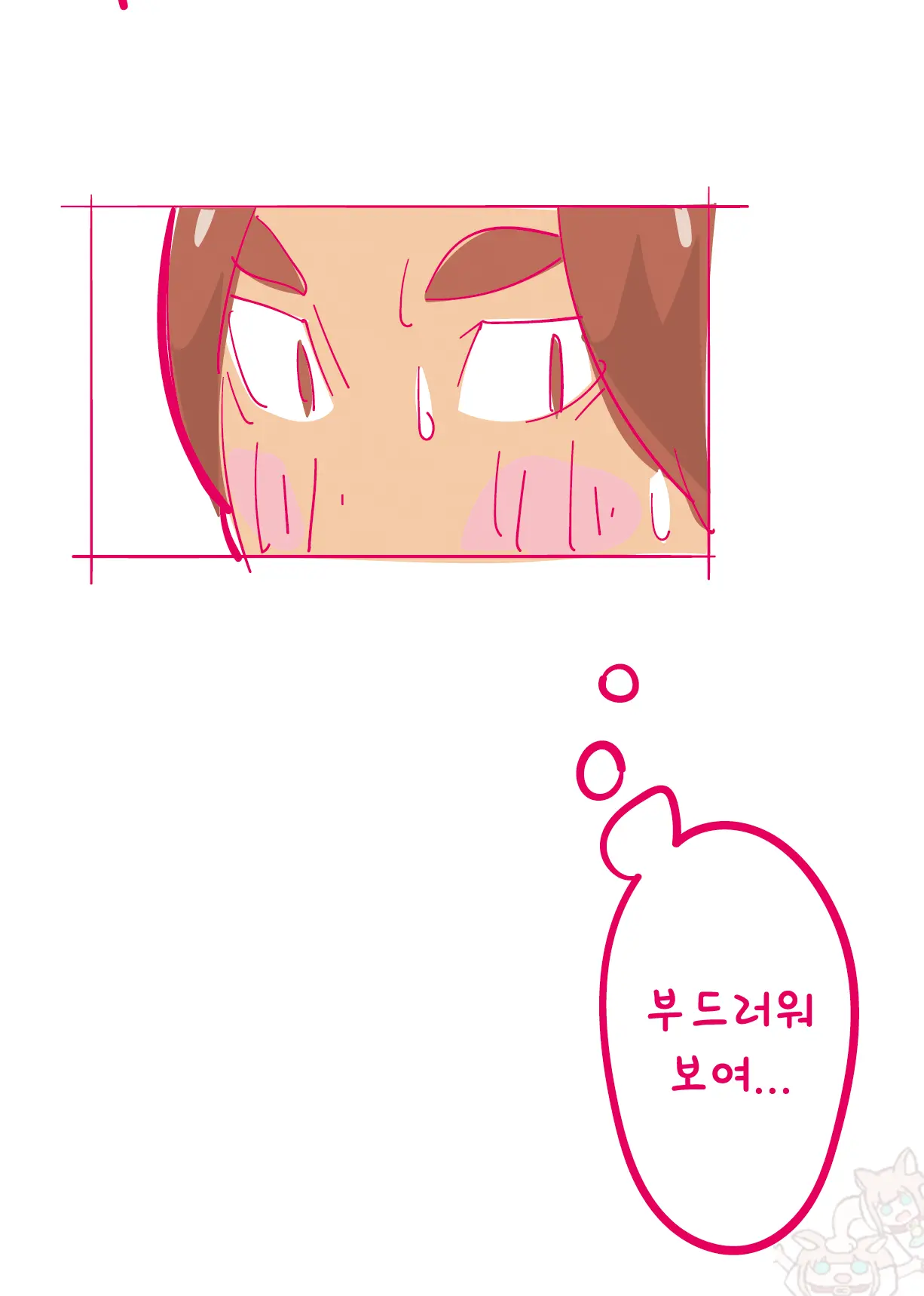 웹툰 이미지 17