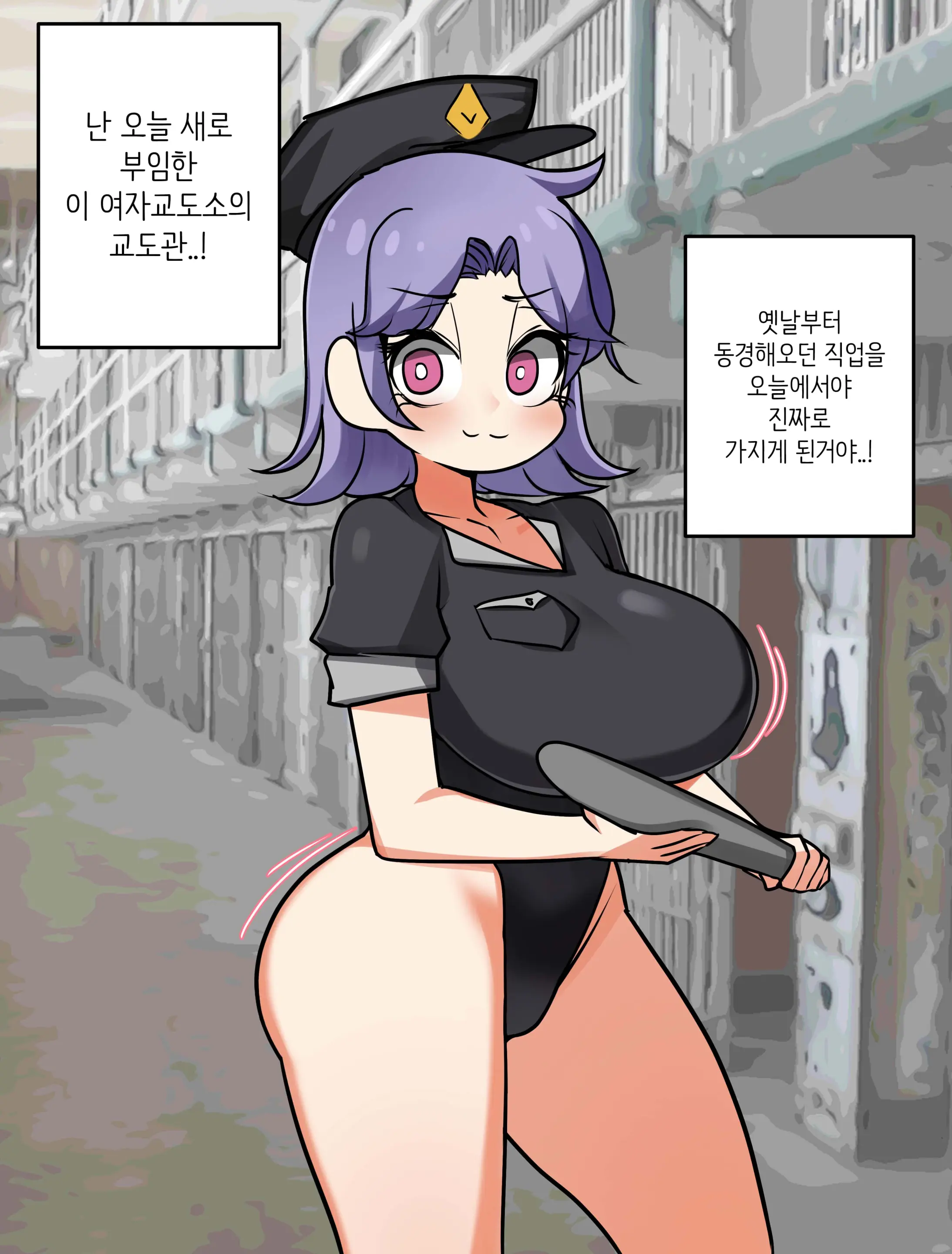 웹툰 이미지 252