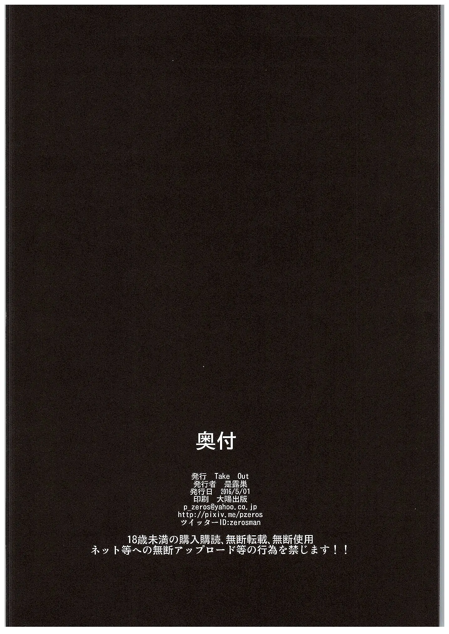 웹툰 이미지 26
