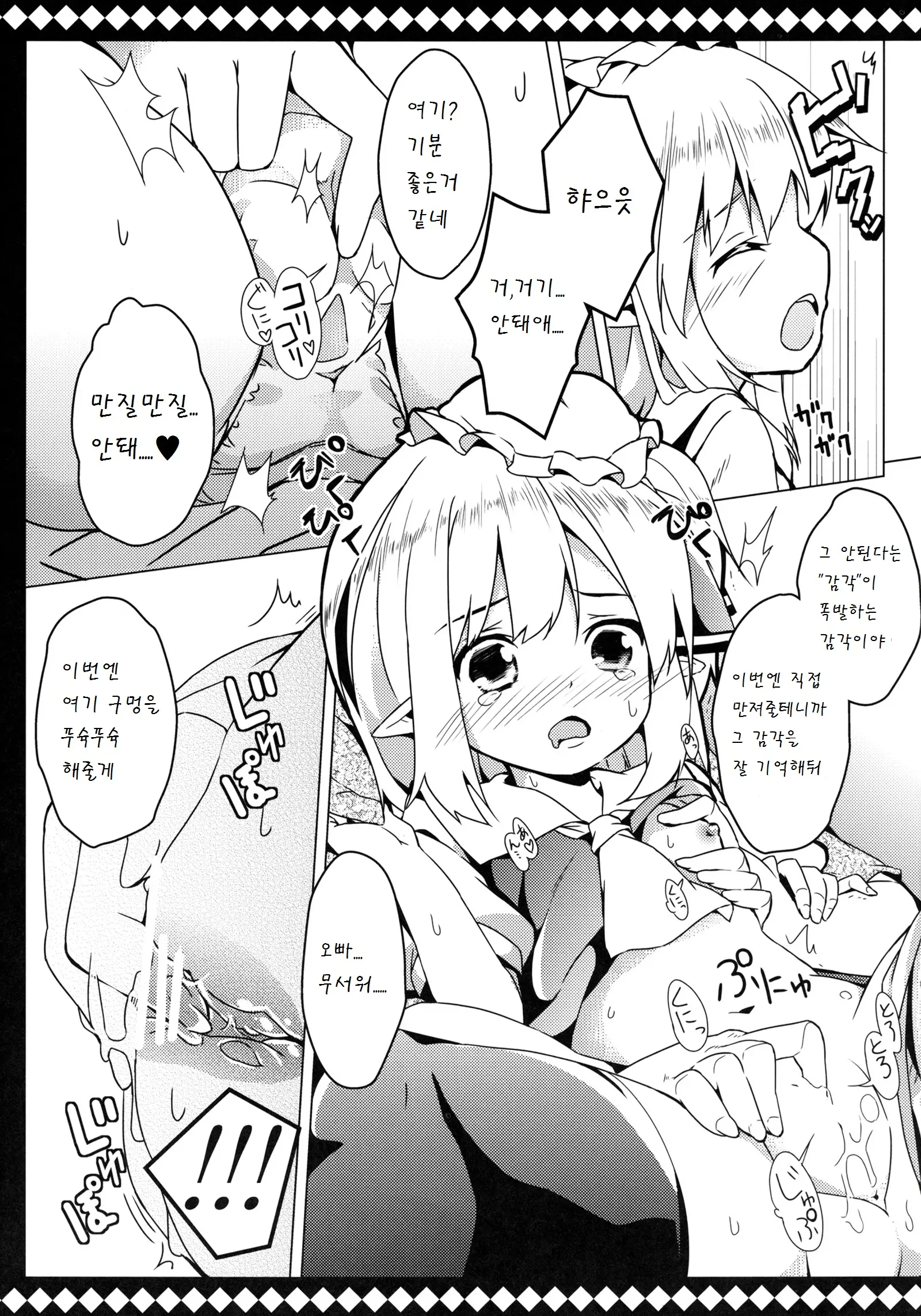 웹툰 이미지 22