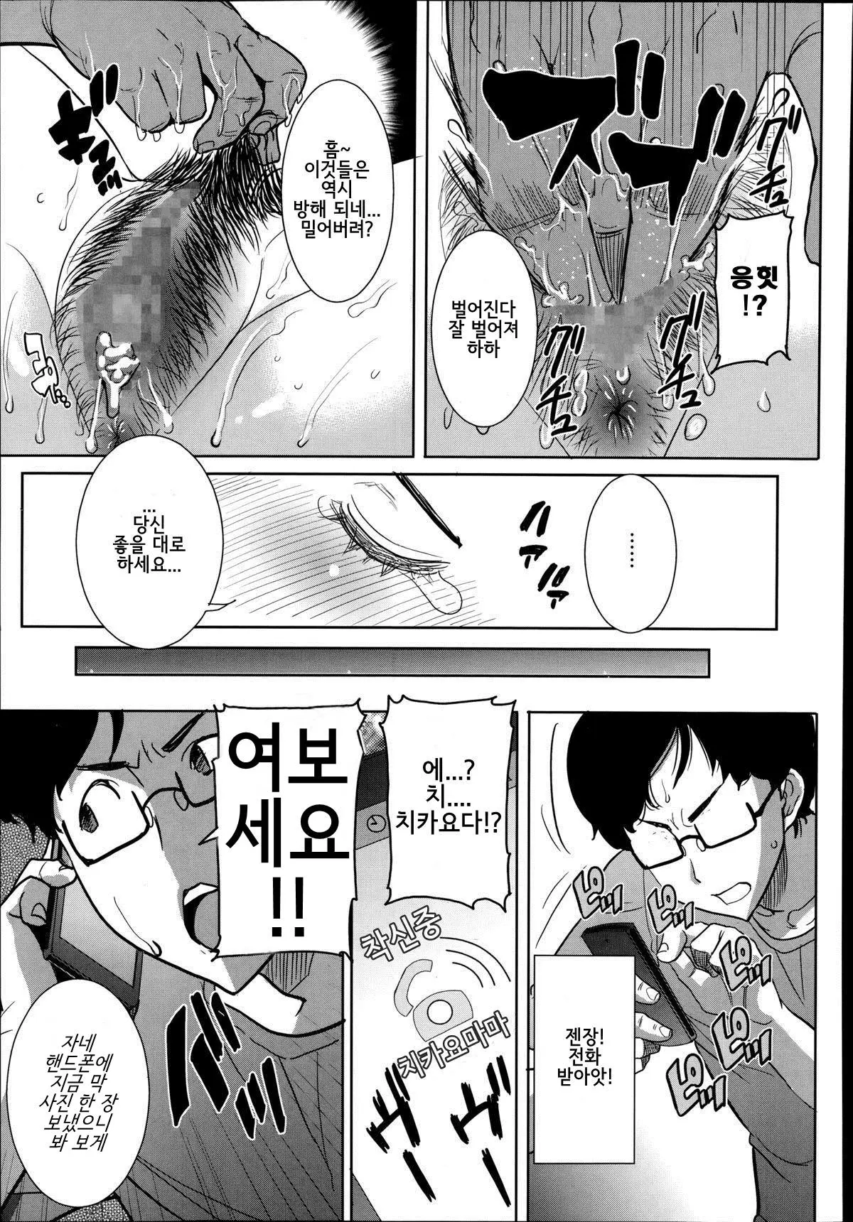 웹툰 이미지 23