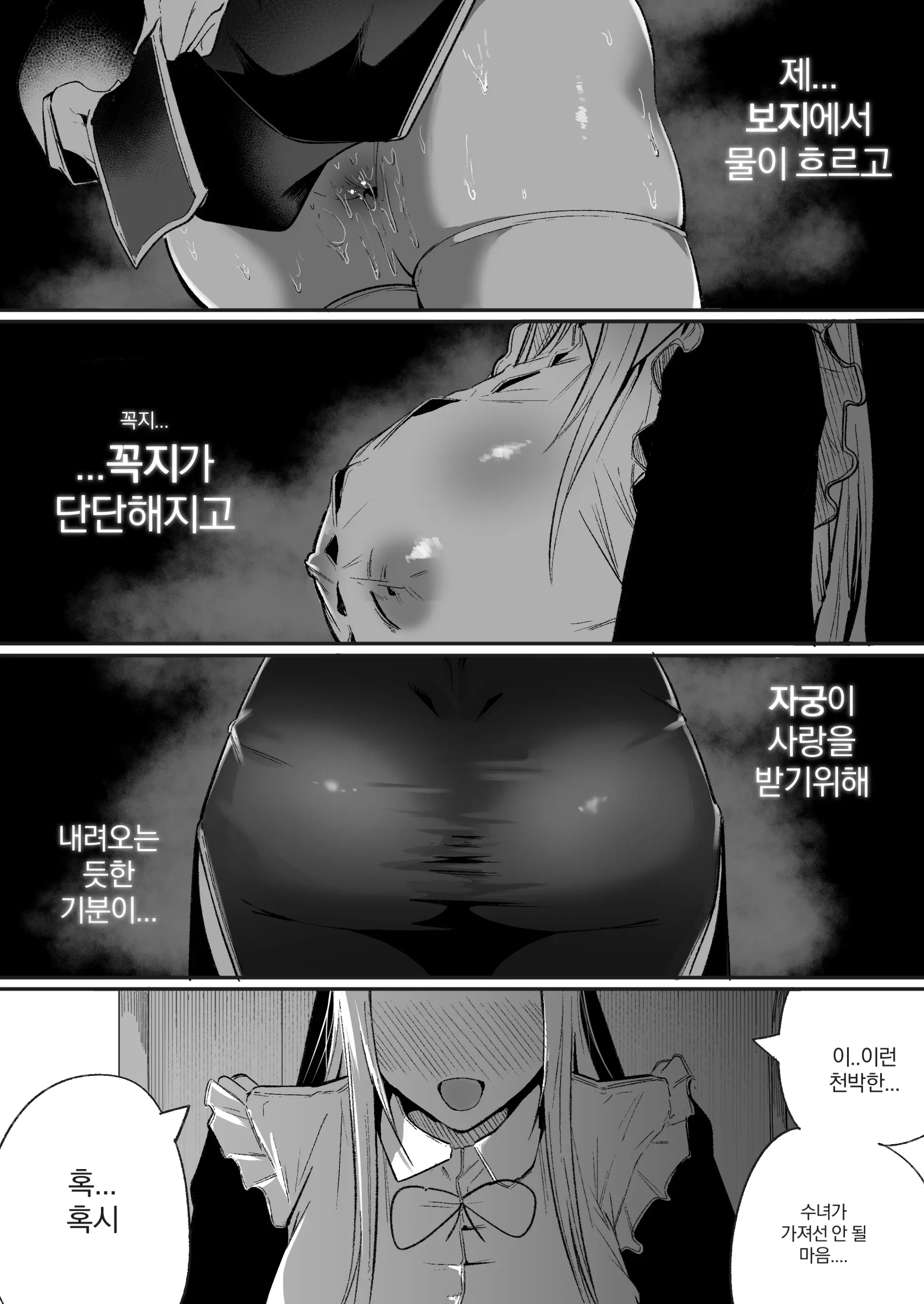 웹툰 이미지 19