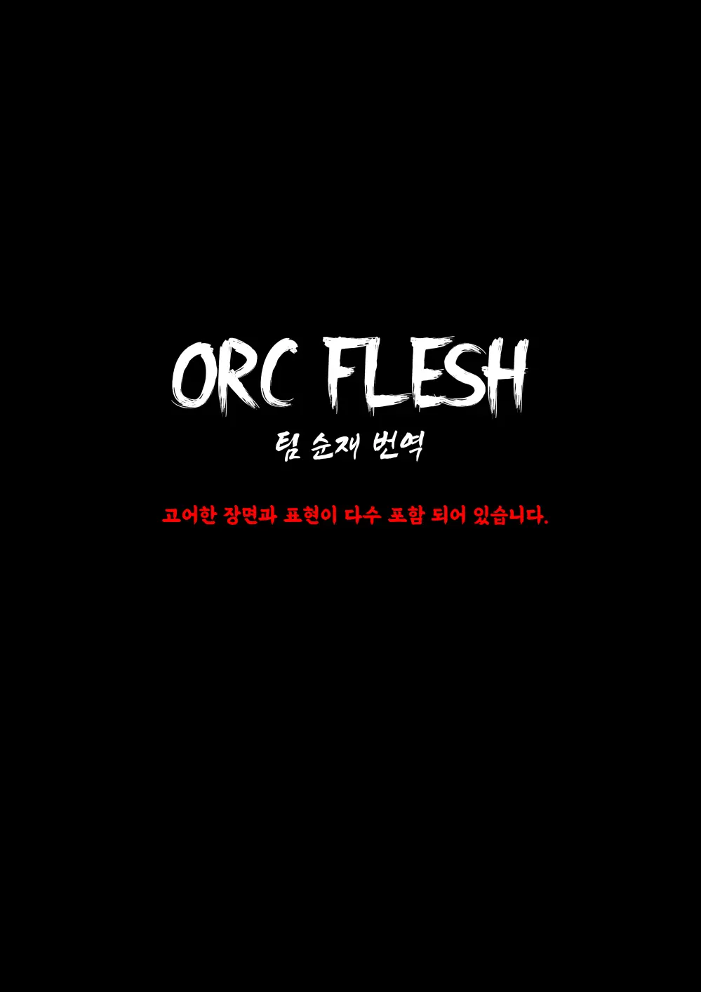 웹툰 이미지 0