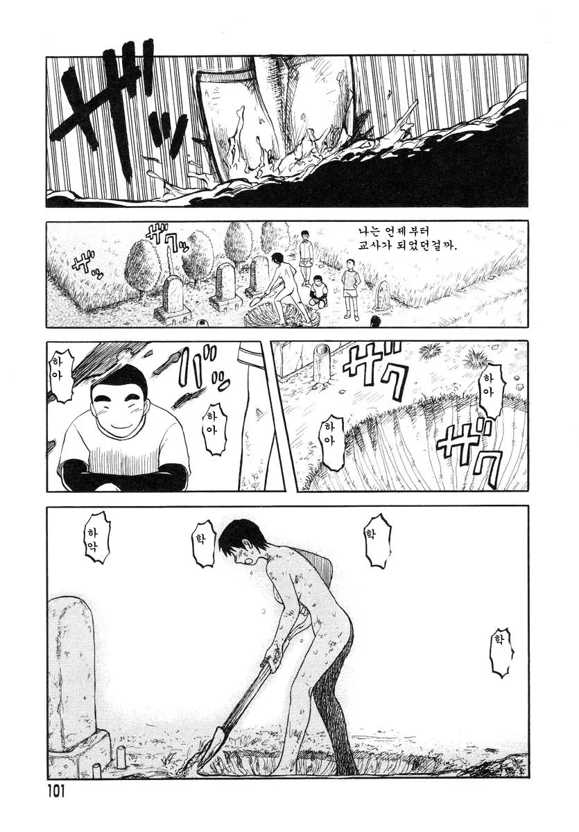 웹툰 이미지 98