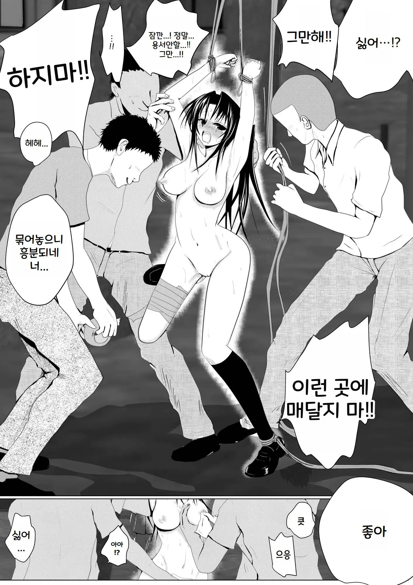 웹툰 이미지 162