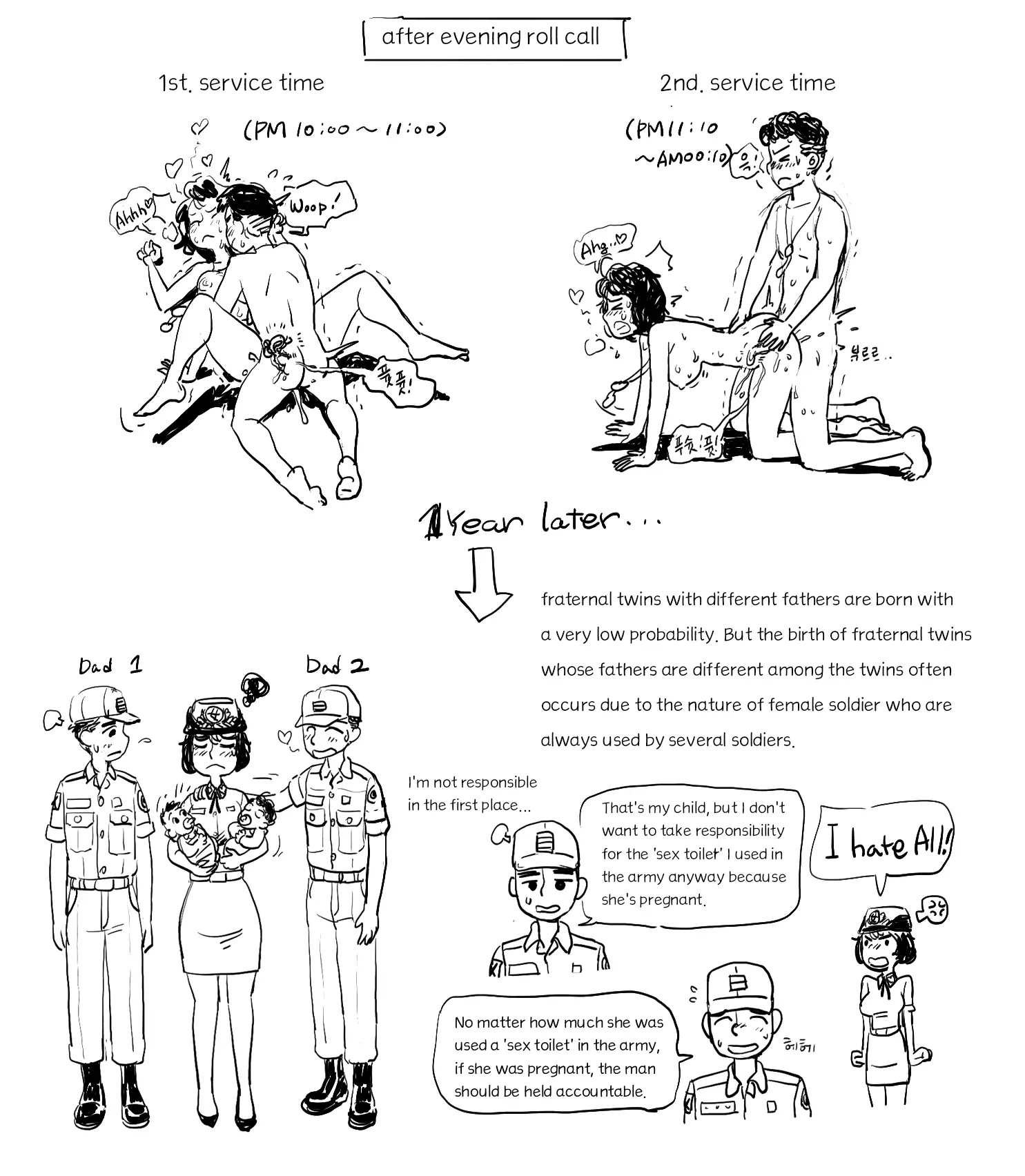 웹툰 이미지 46