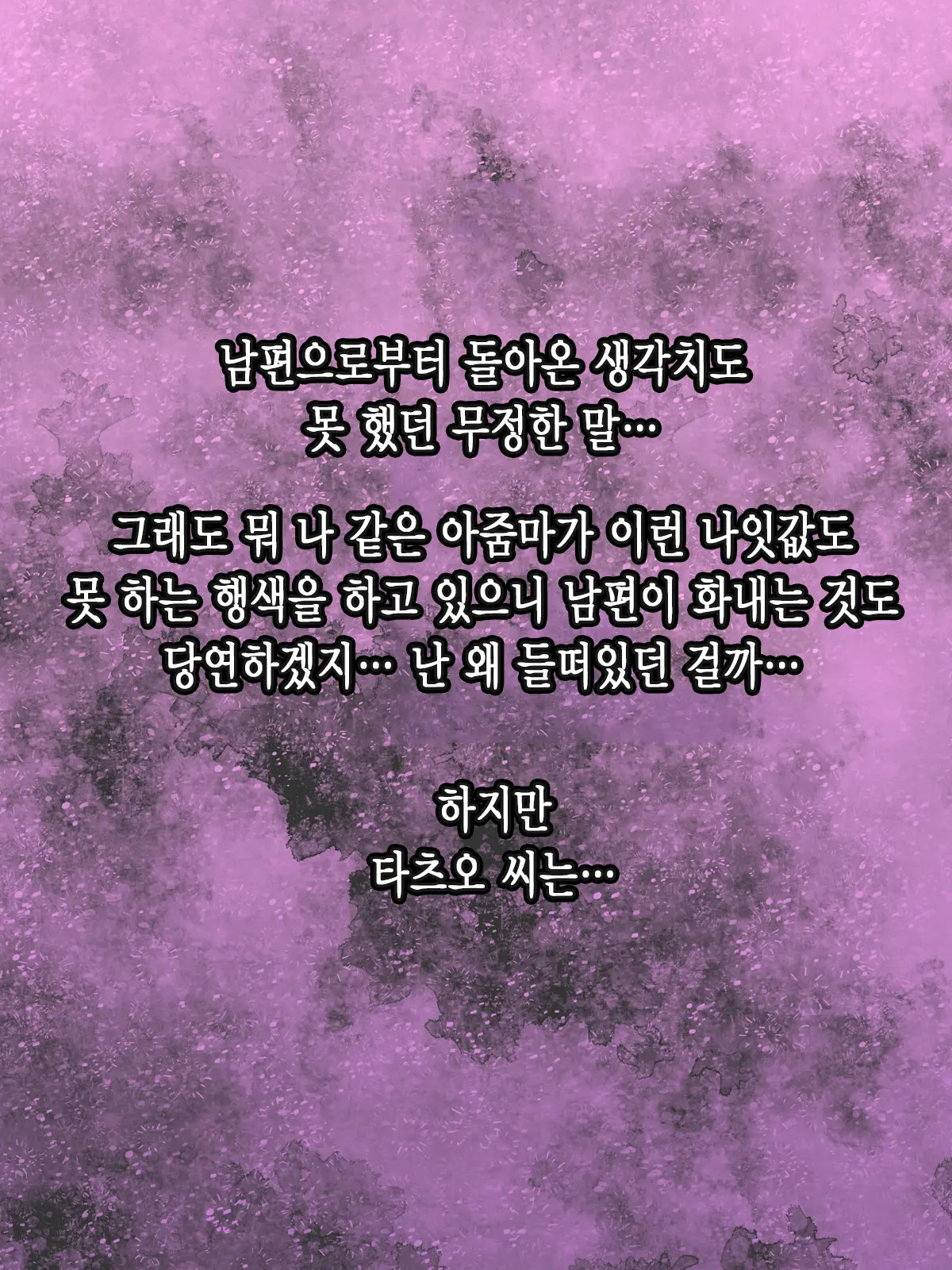 웹툰 이미지 37